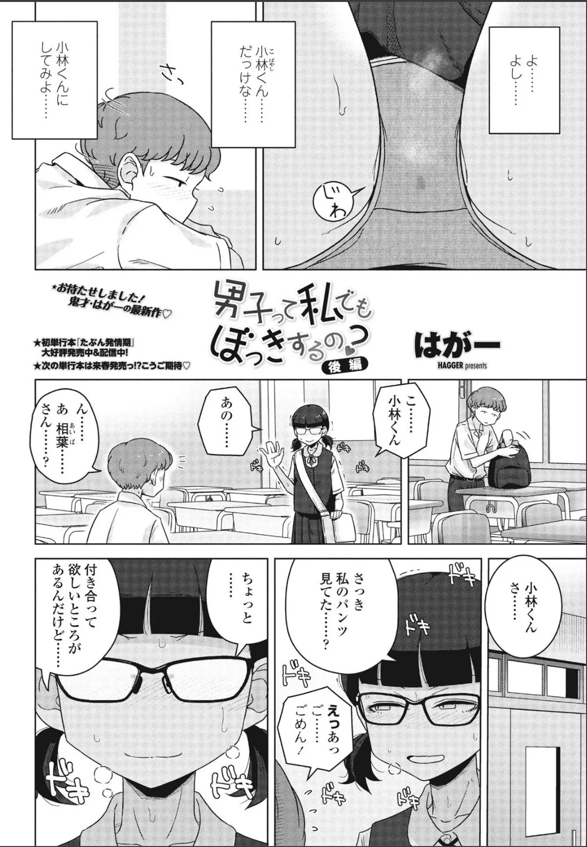 sample 2