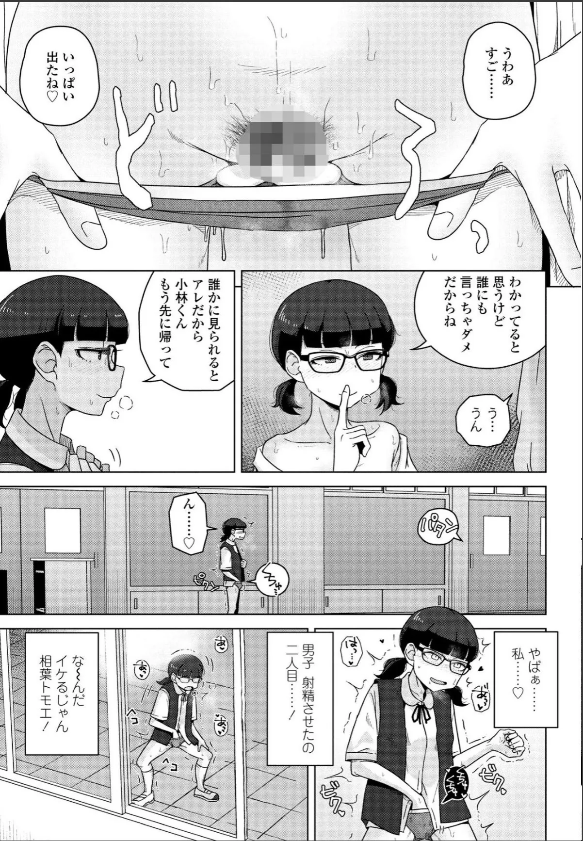 sample 5