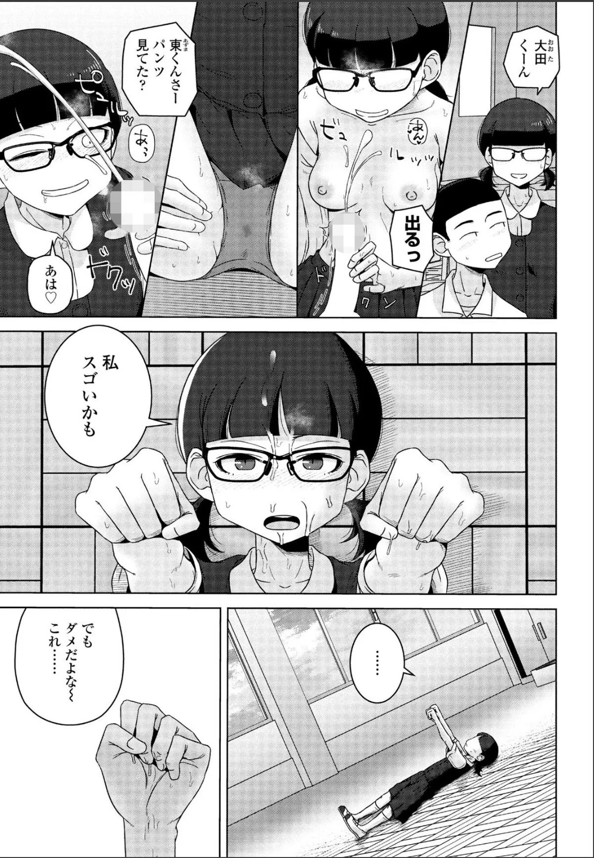 sample 7