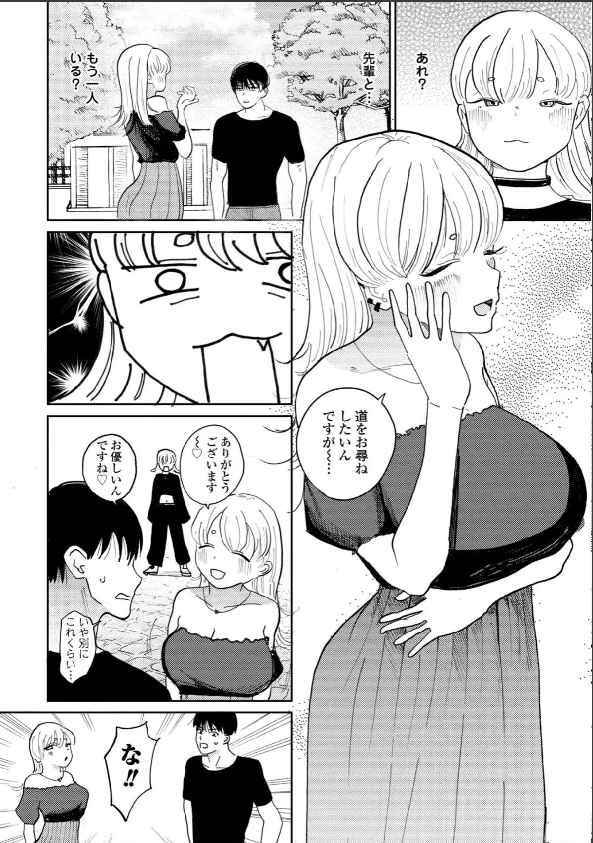 sample 10
