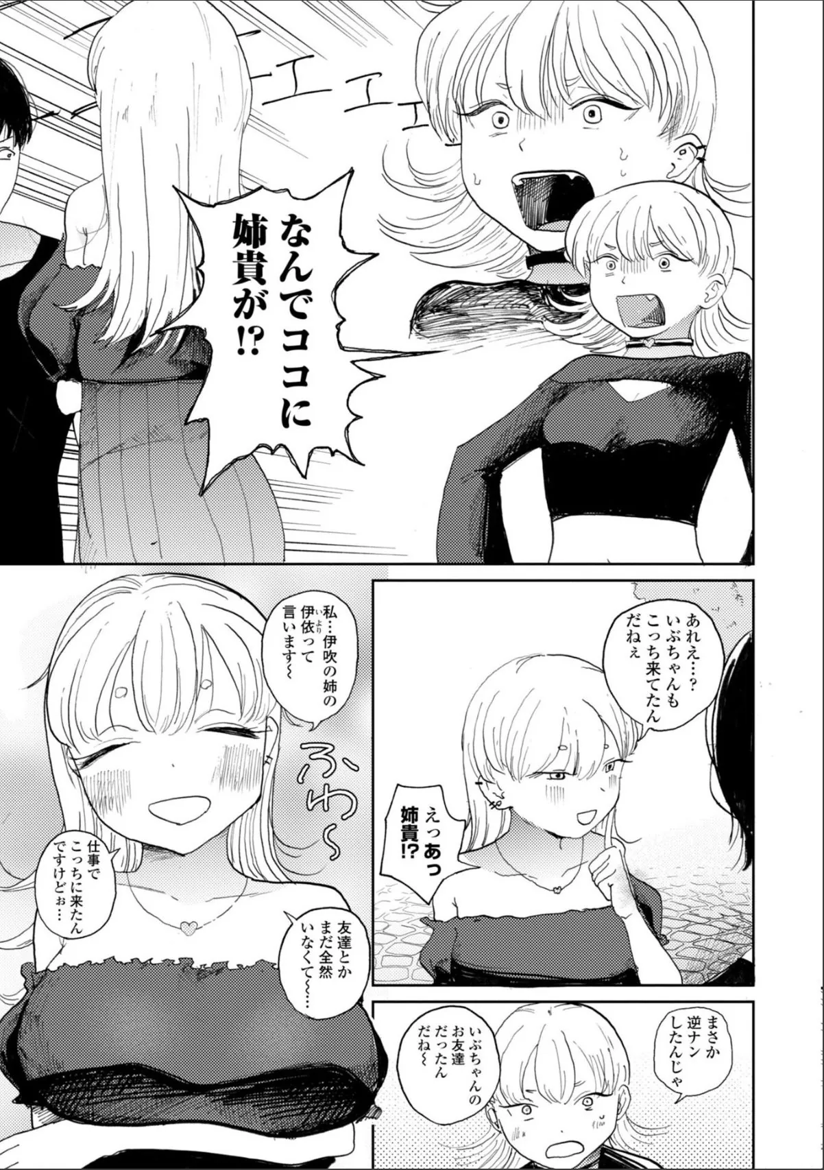 sample 11