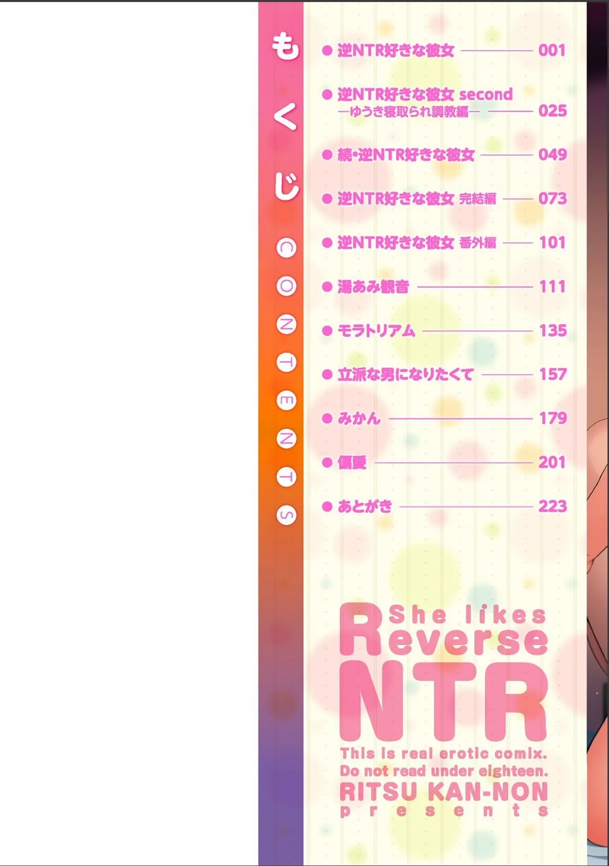 sample 2