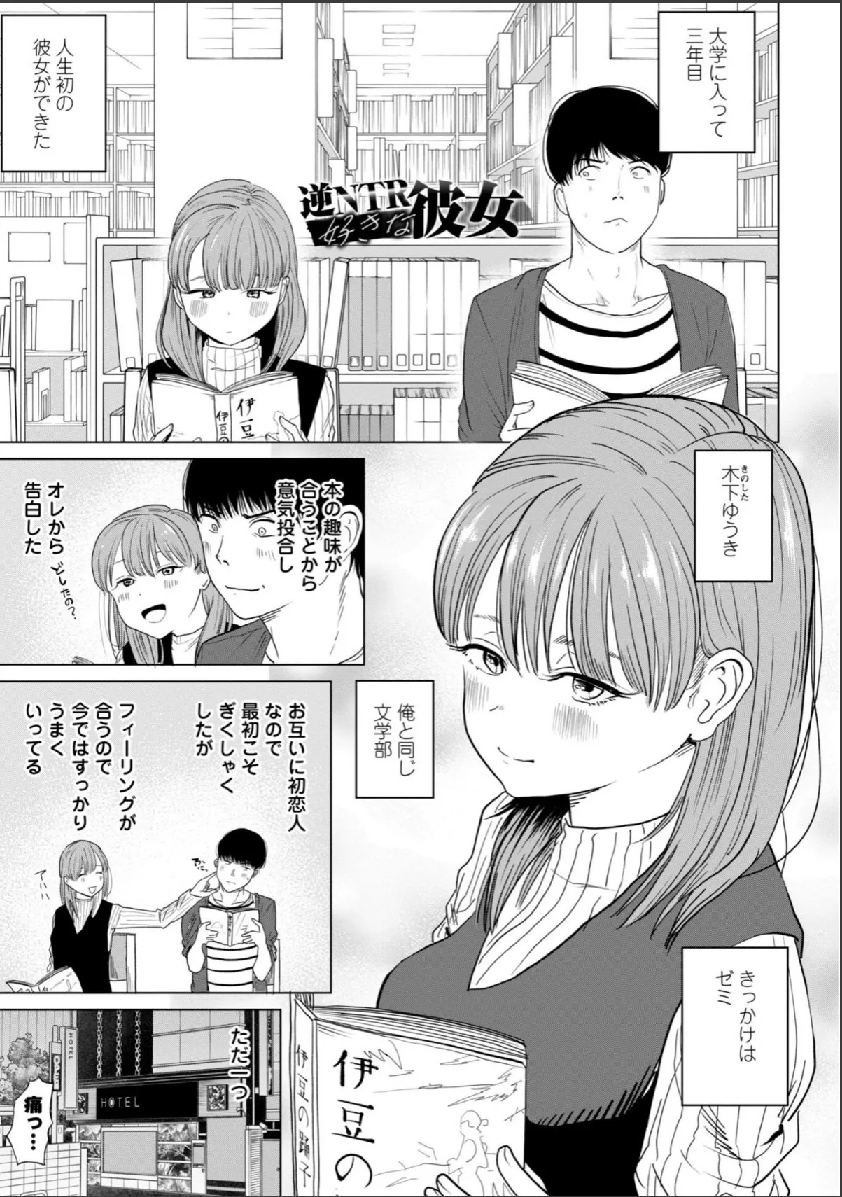 sample 3