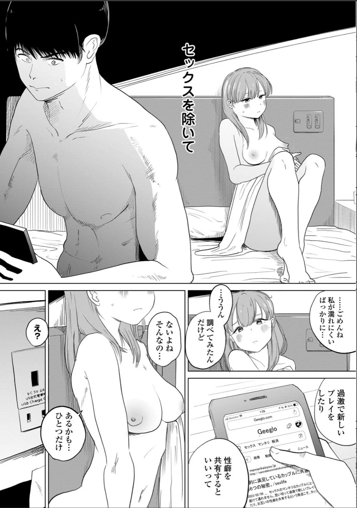 sample 4