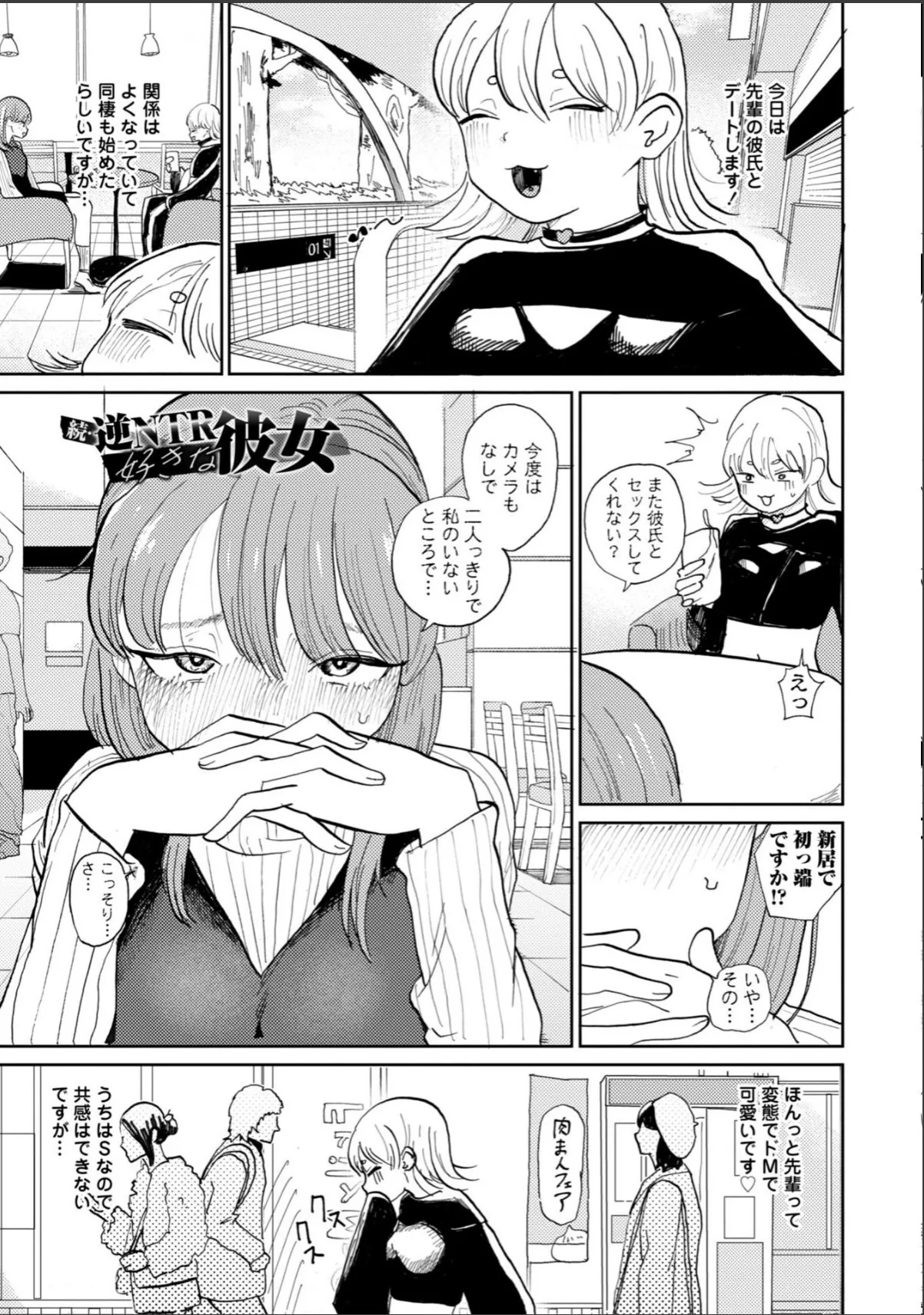 sample 9