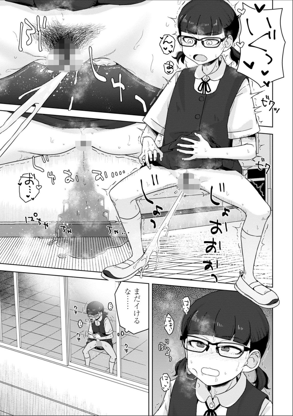 sample 11