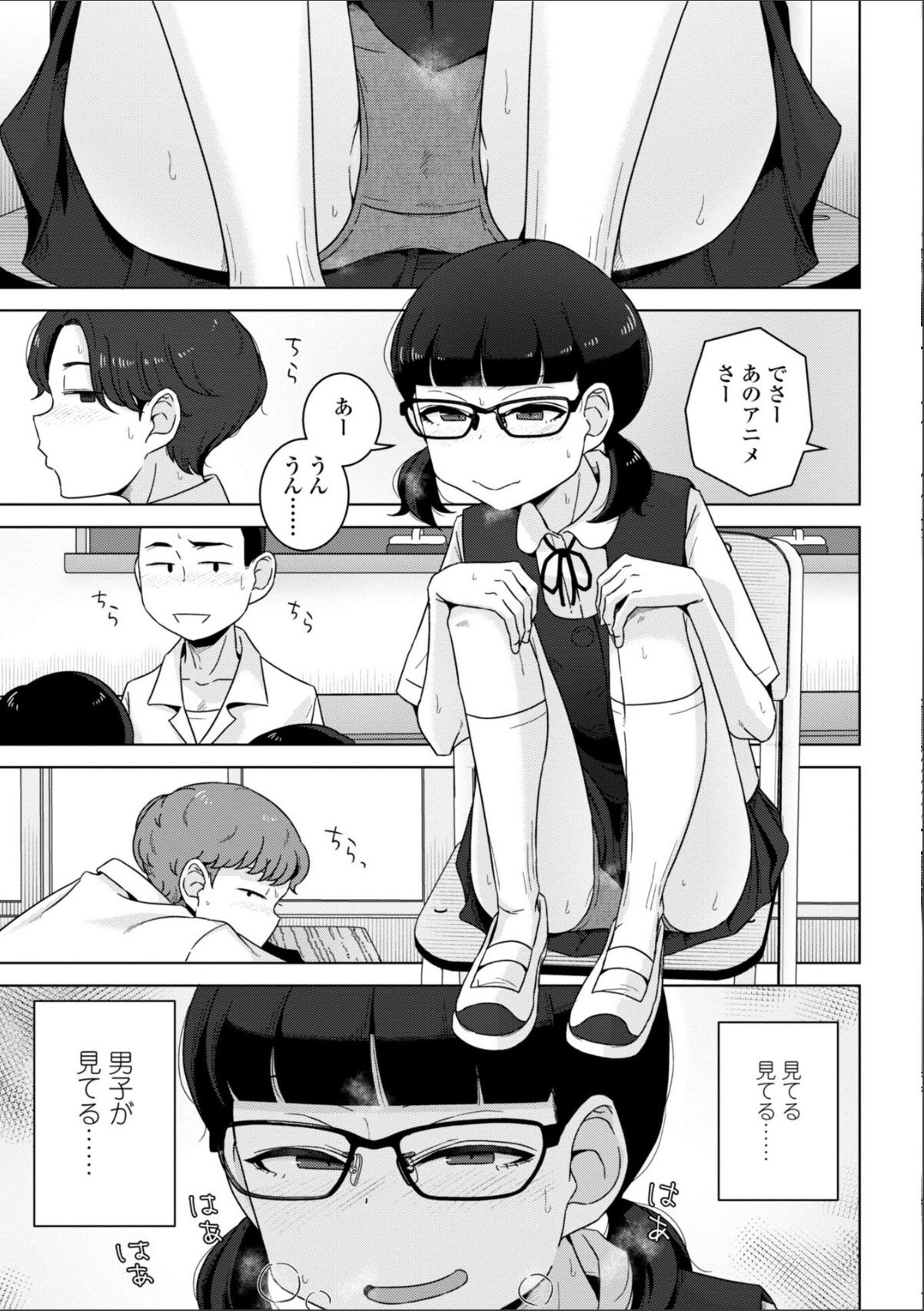 sample 12