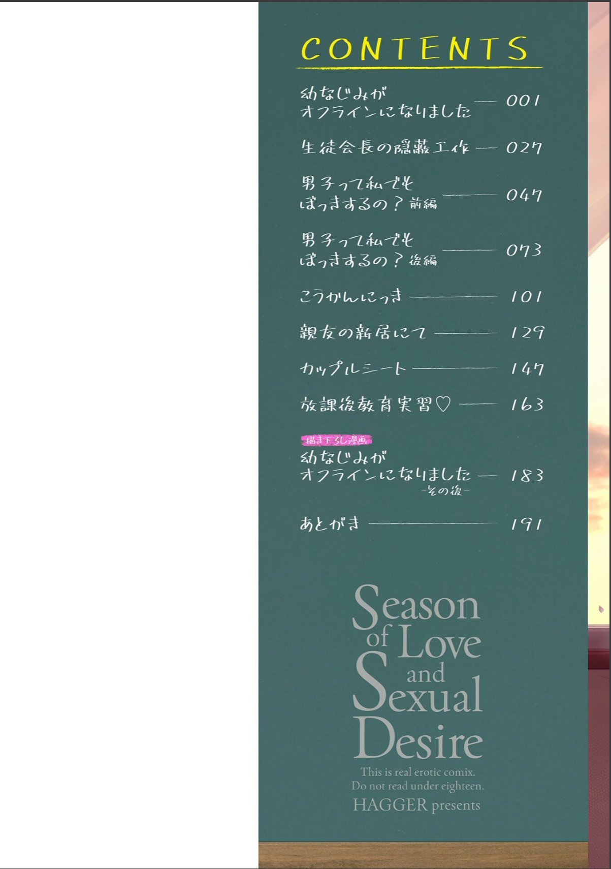 sample 2