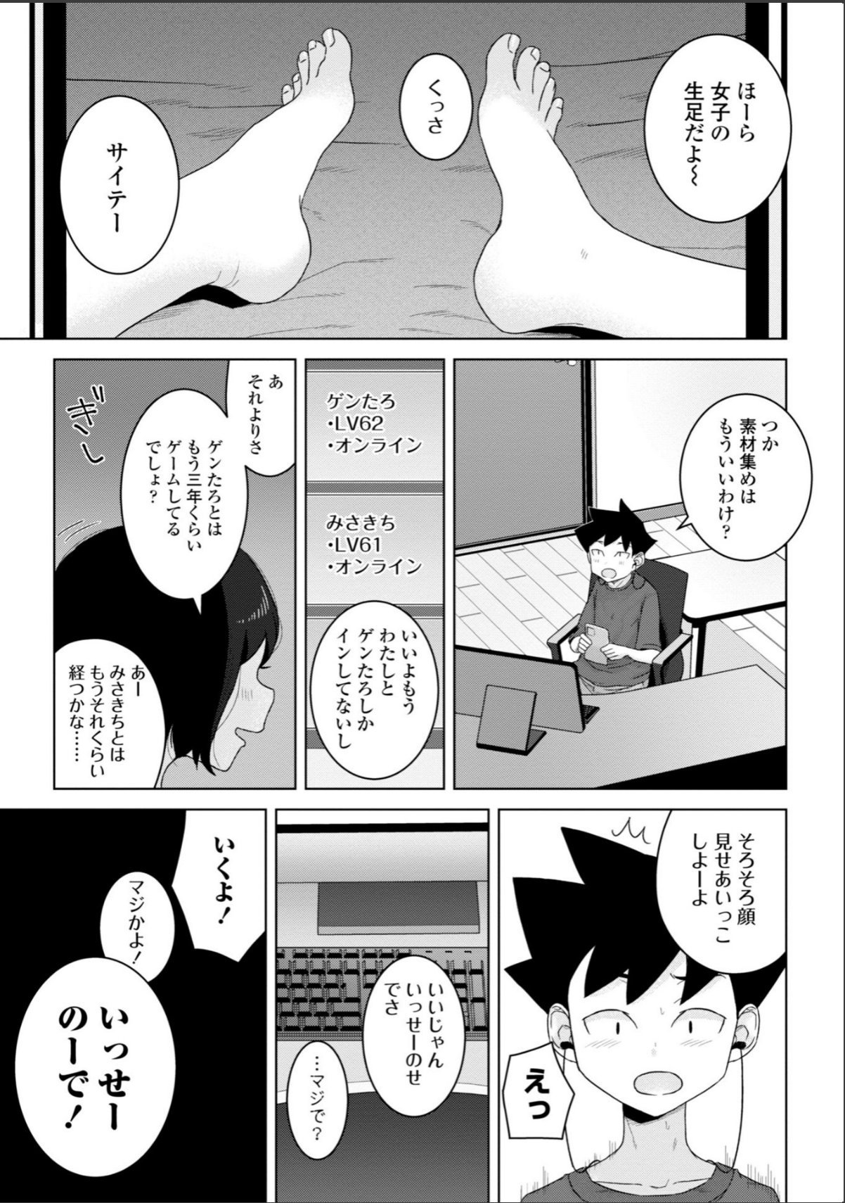 sample 3