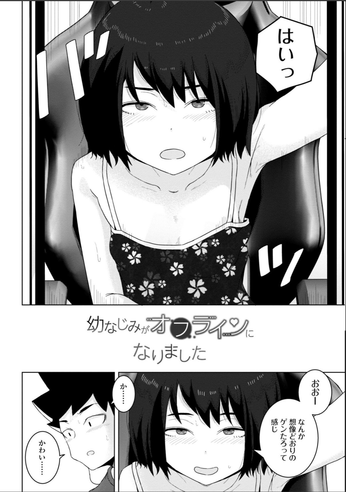 sample 4
