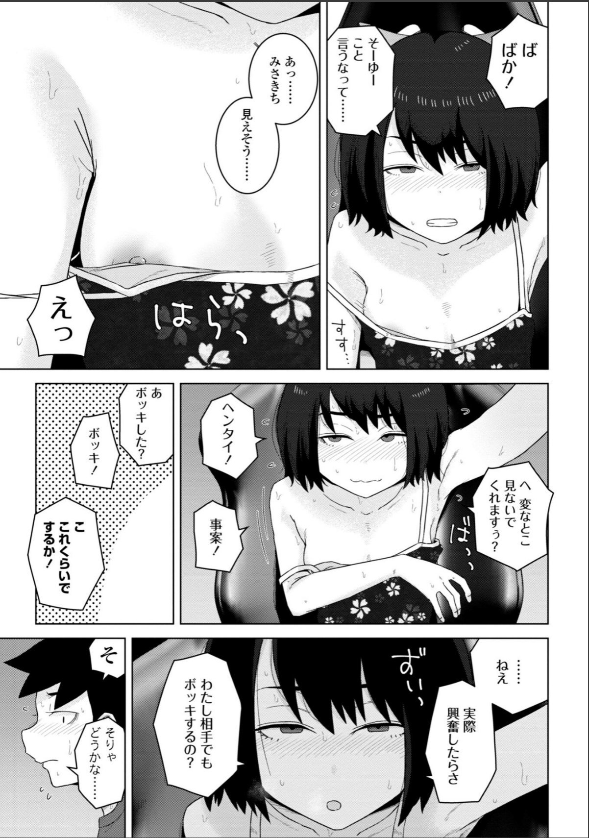 sample 5