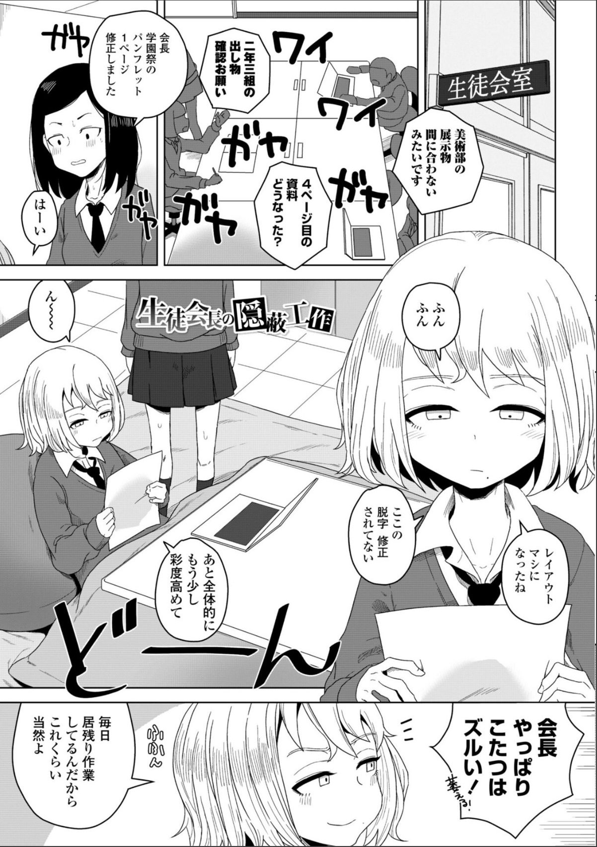 sample 6