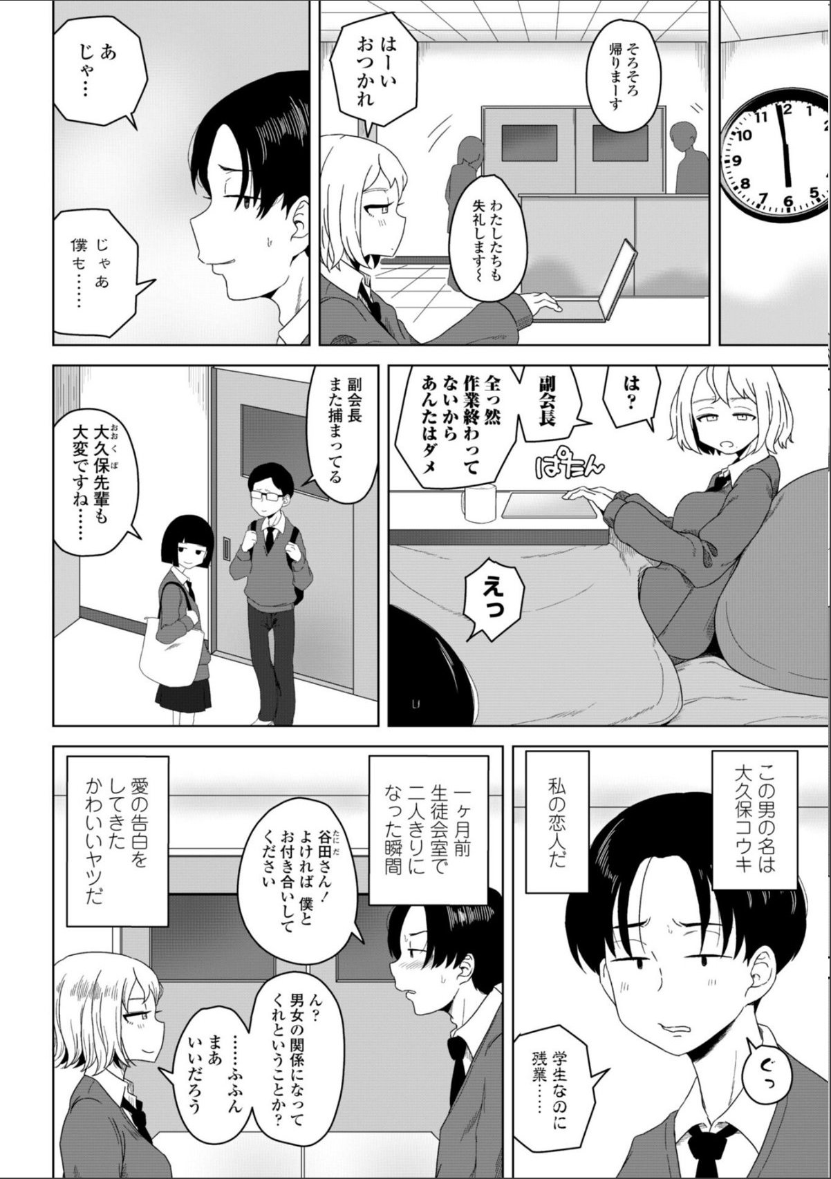 sample 7