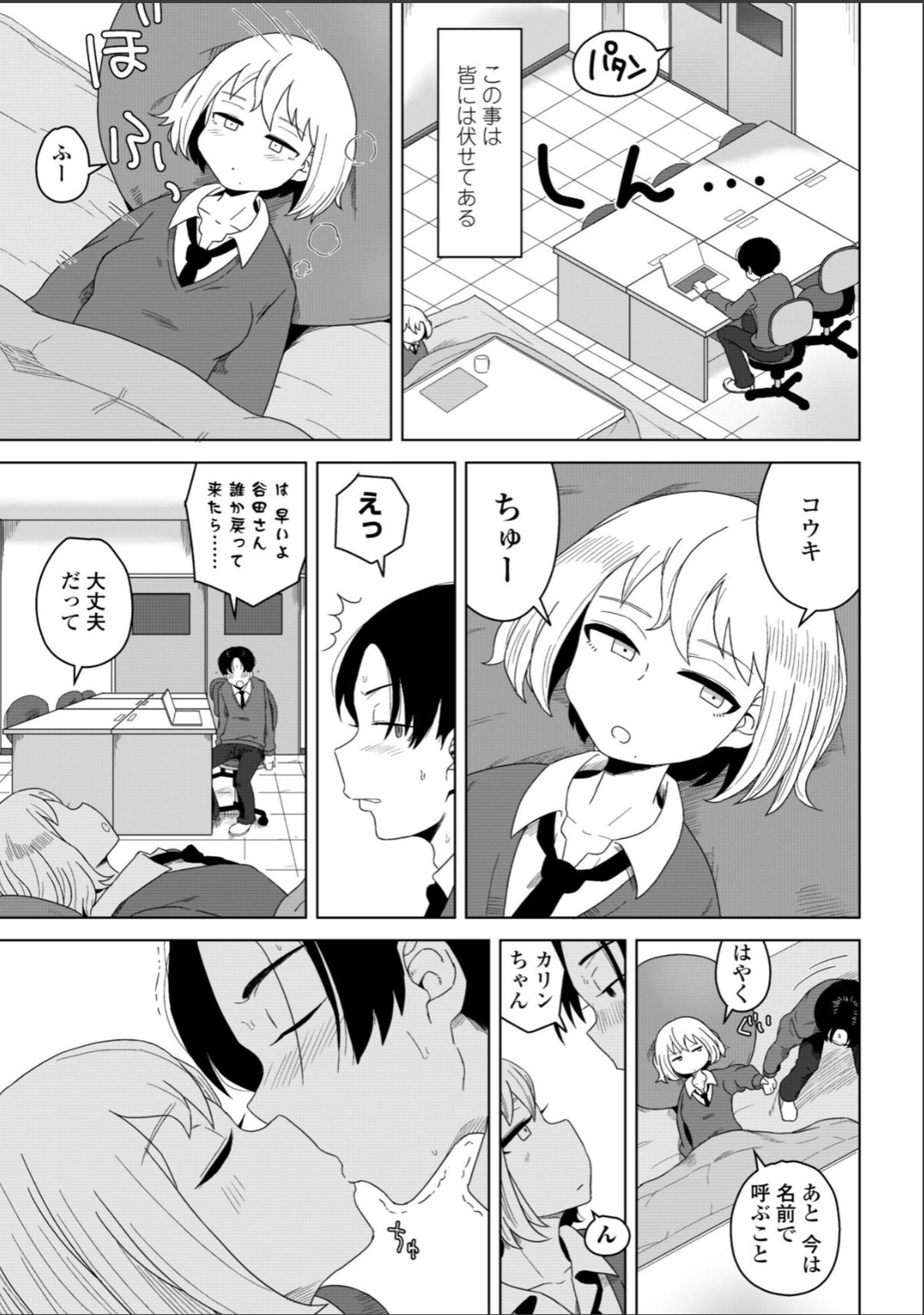 sample 8