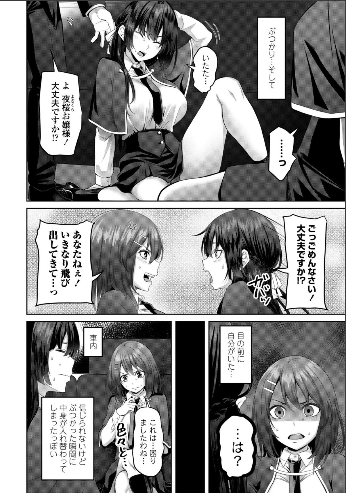 sample 2