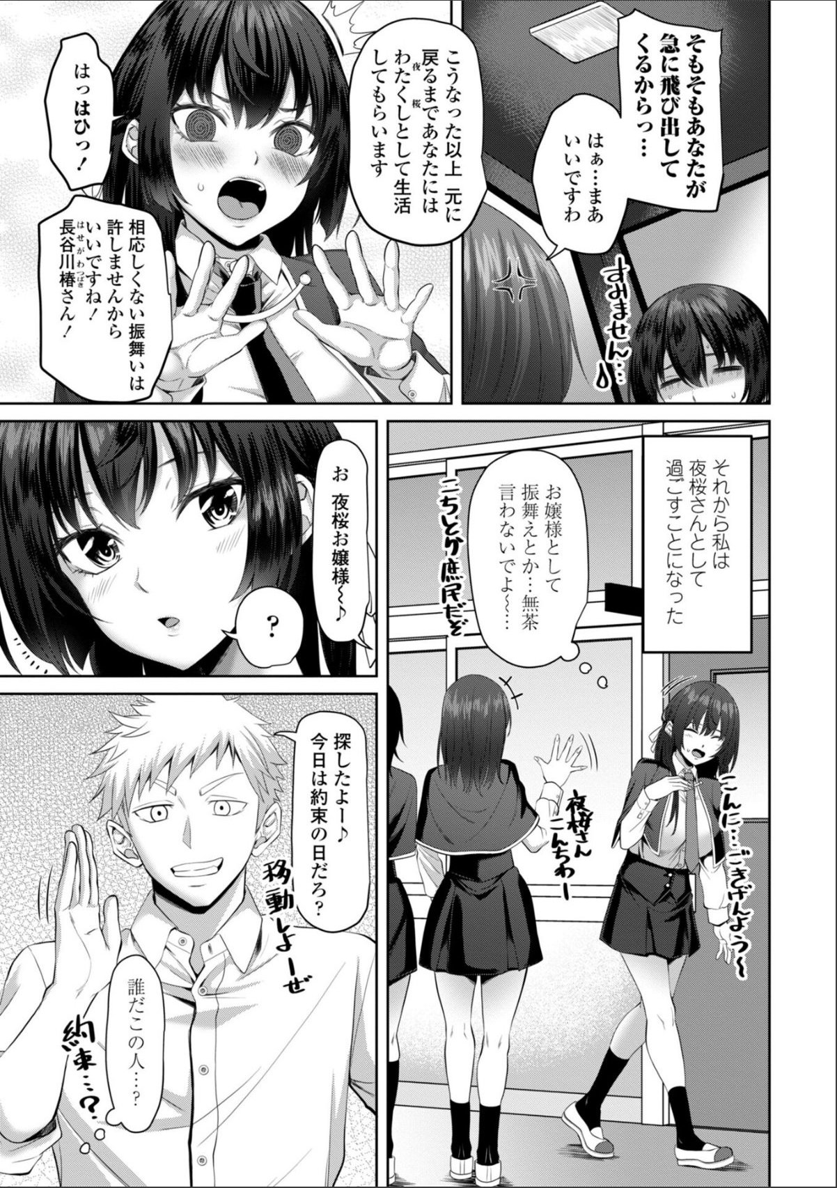 sample 3