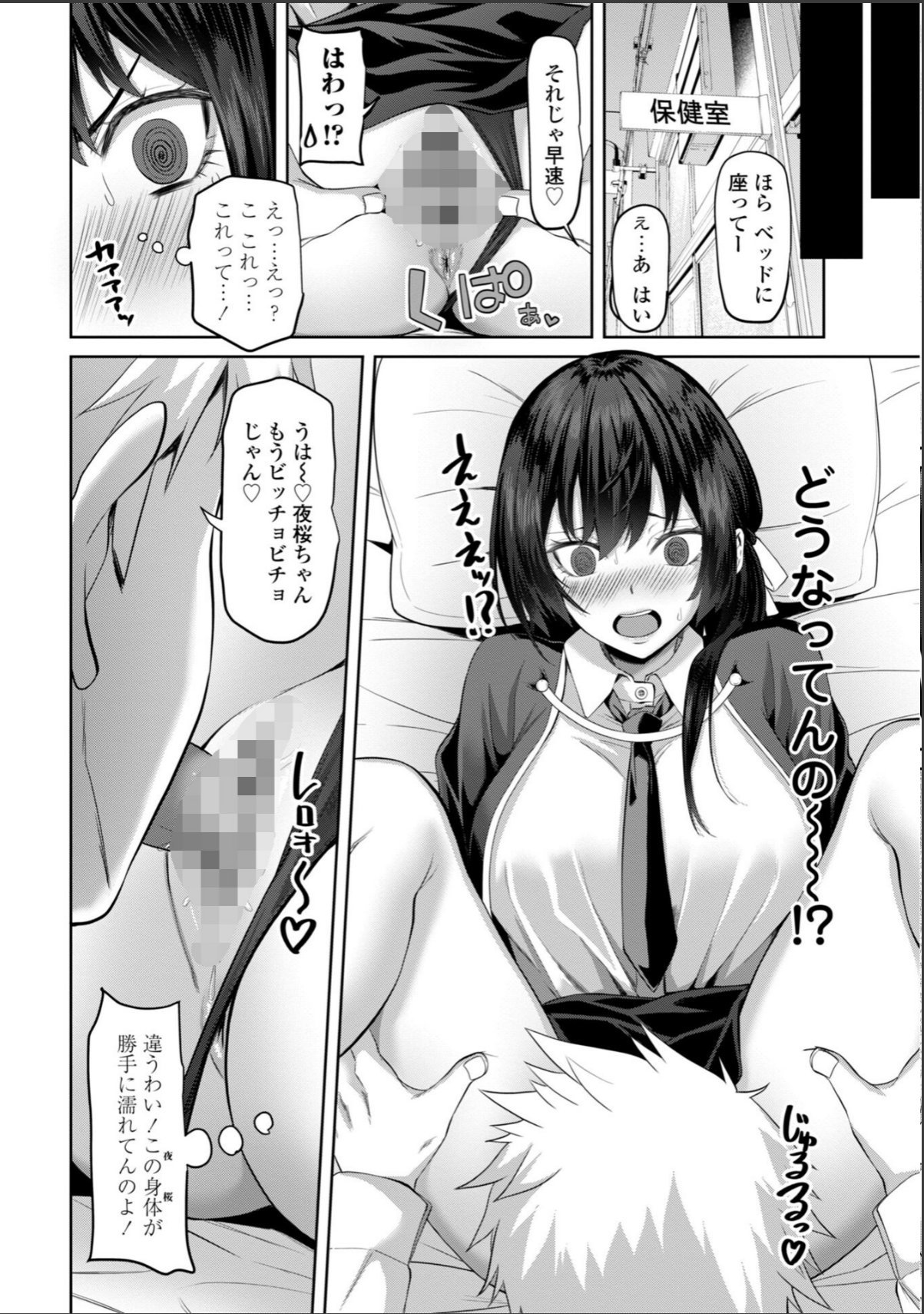 sample 4
