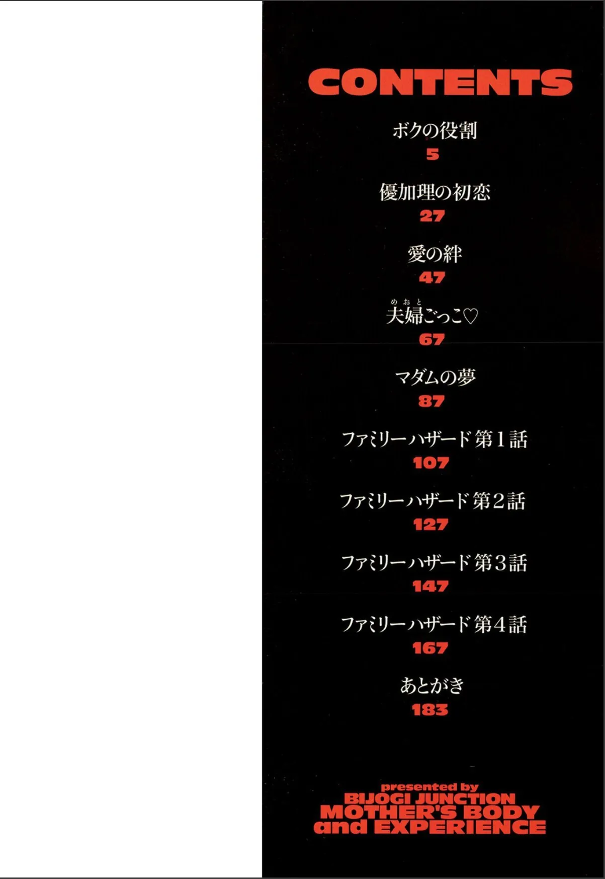 sample 2