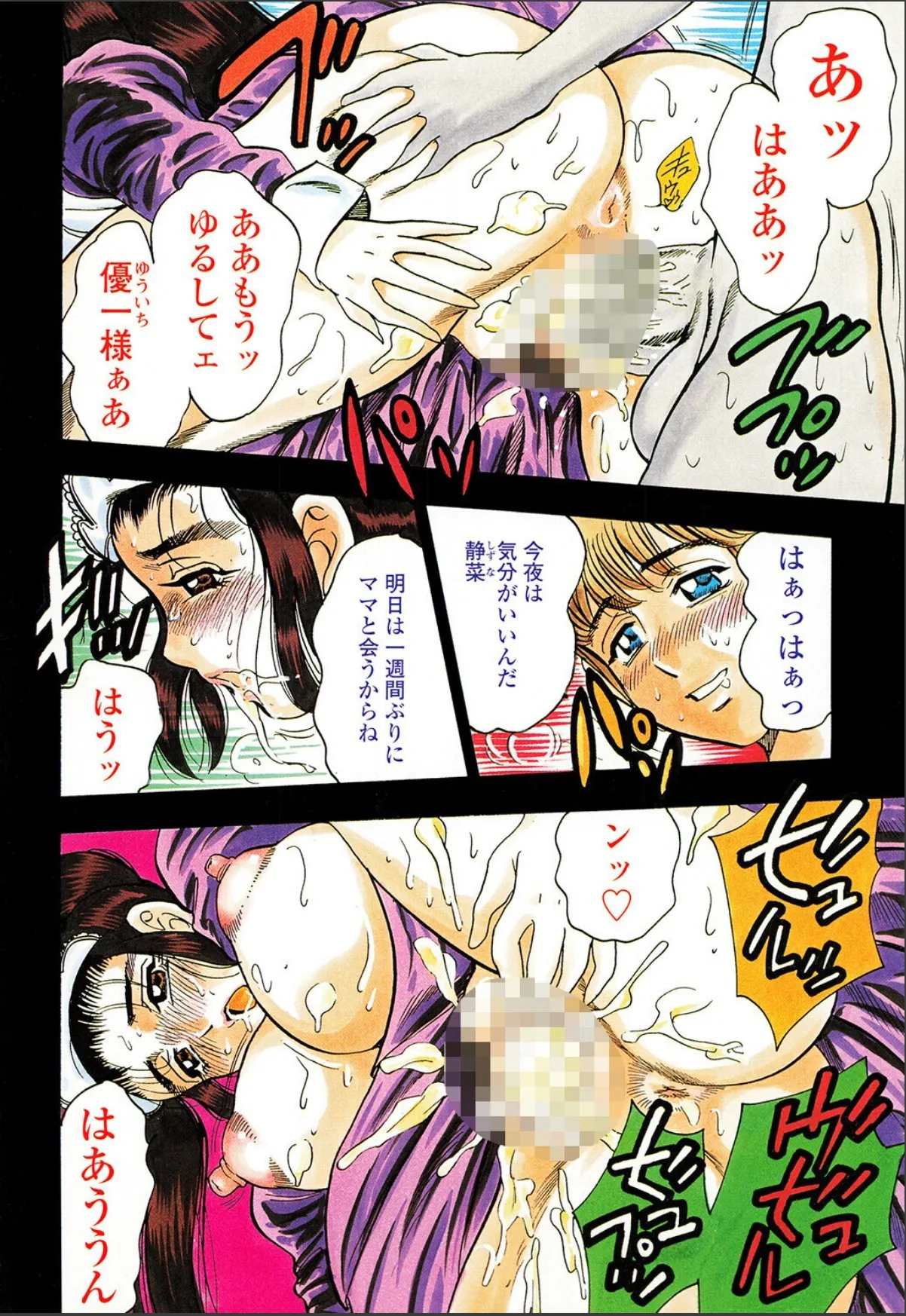 sample 4
