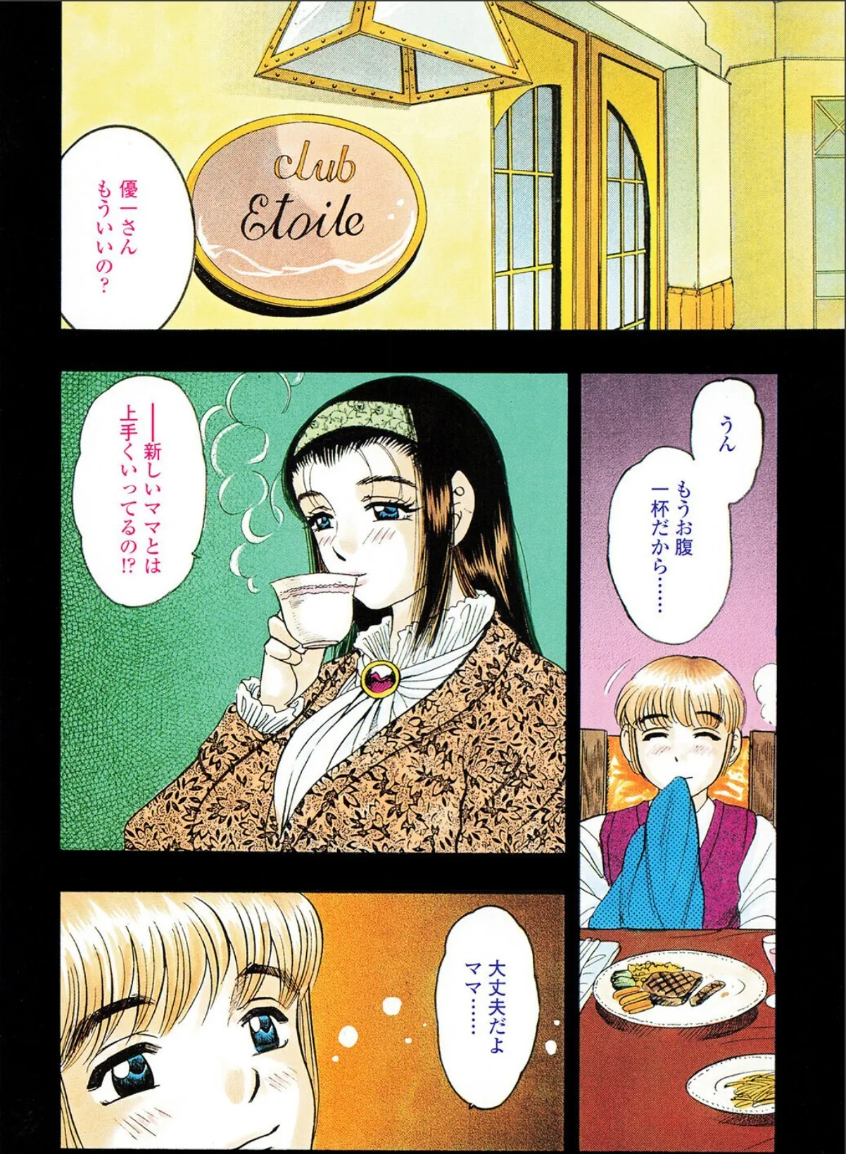 sample 6