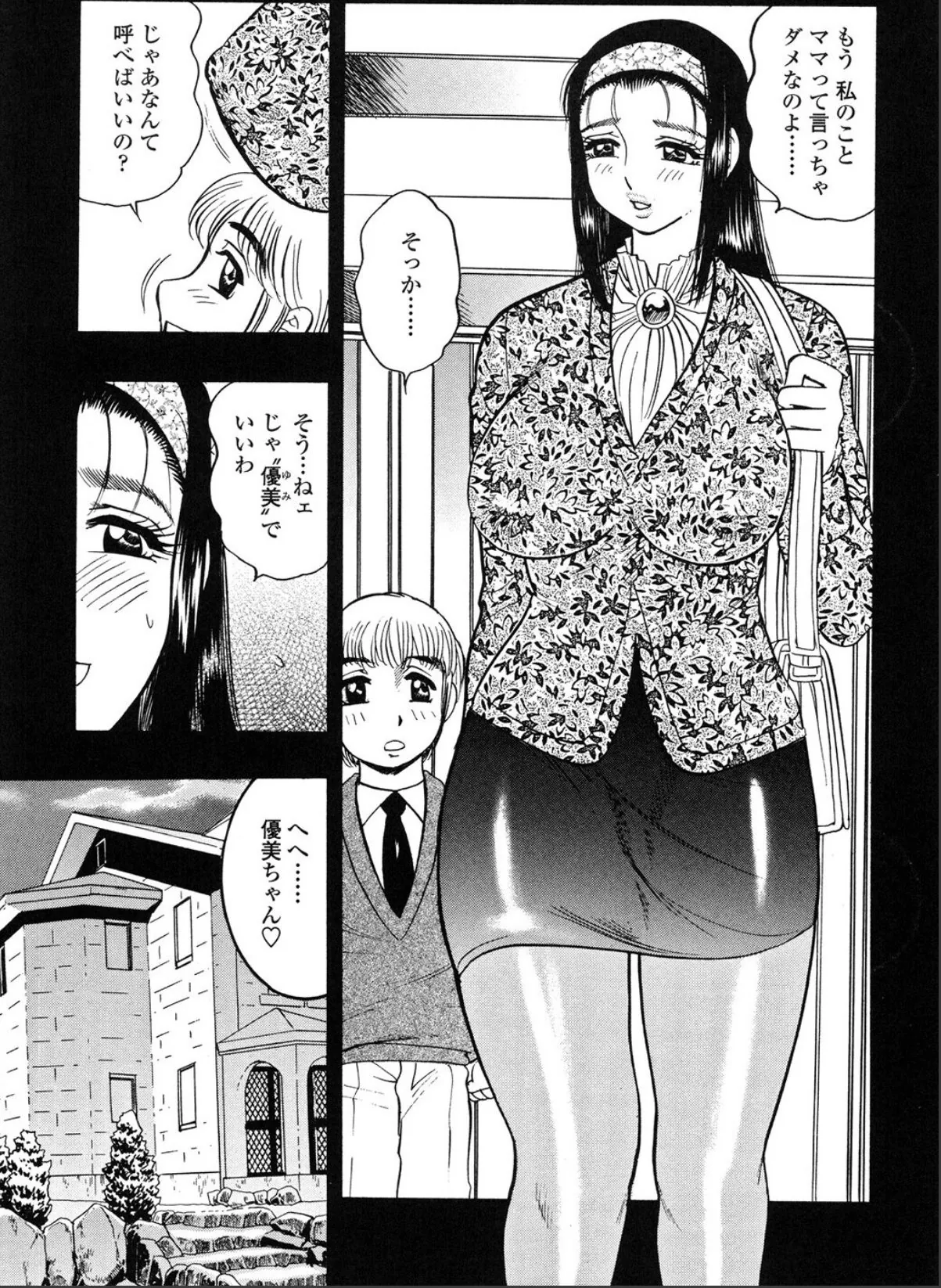 sample 7