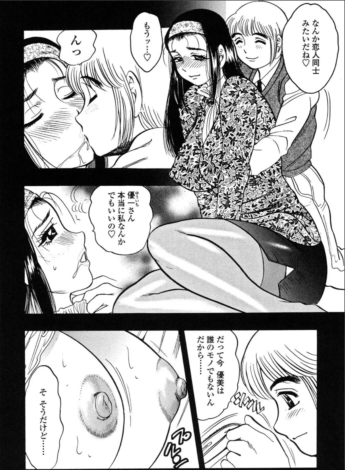 sample 8