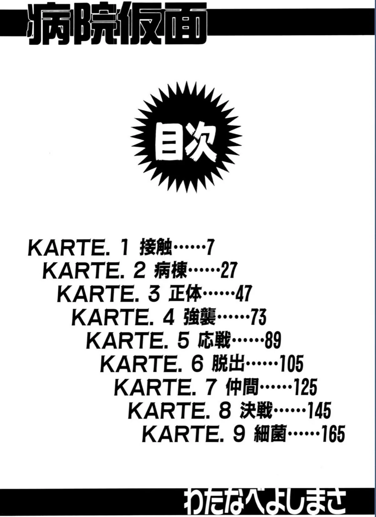 sample 4