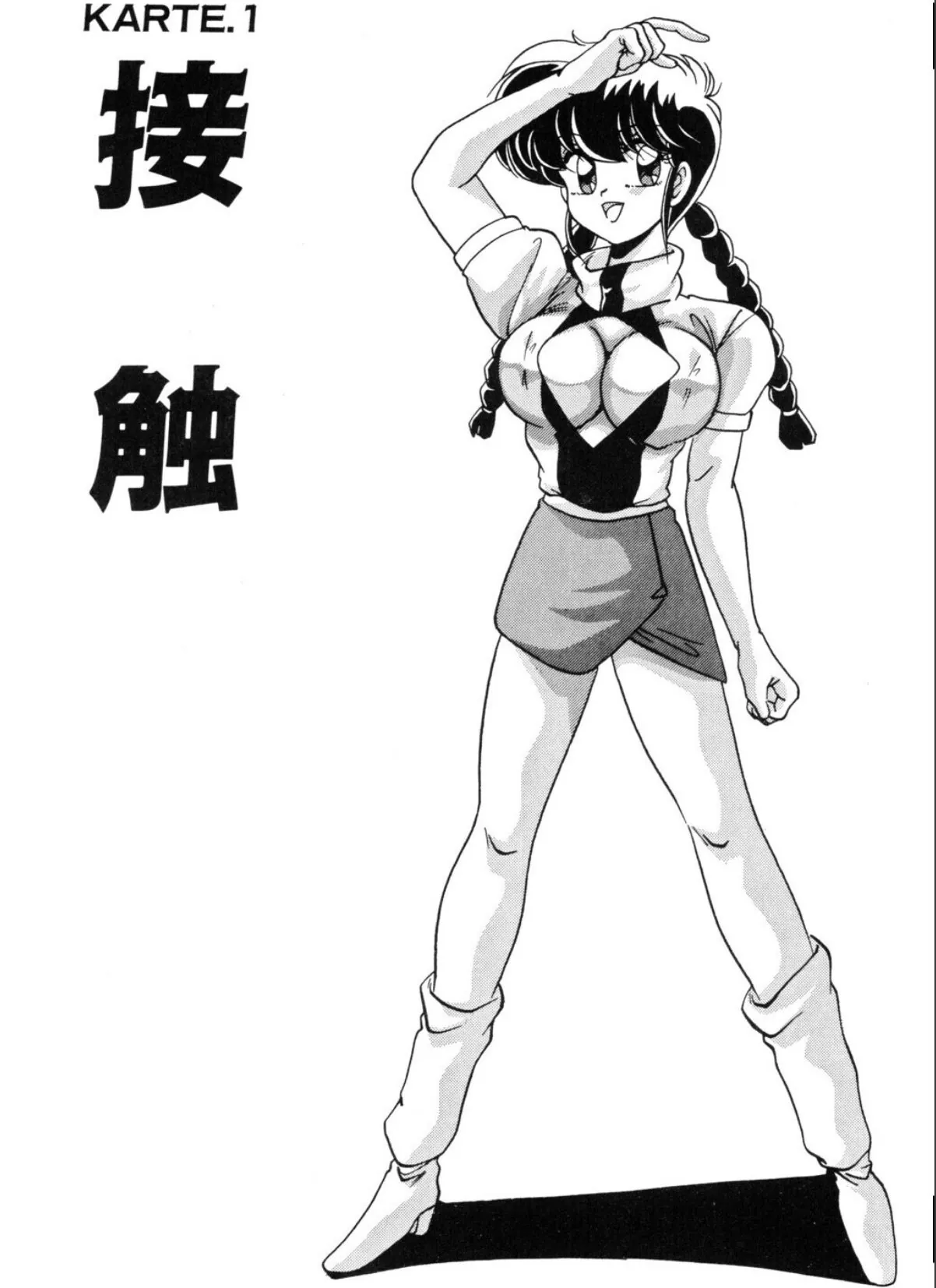 sample 5