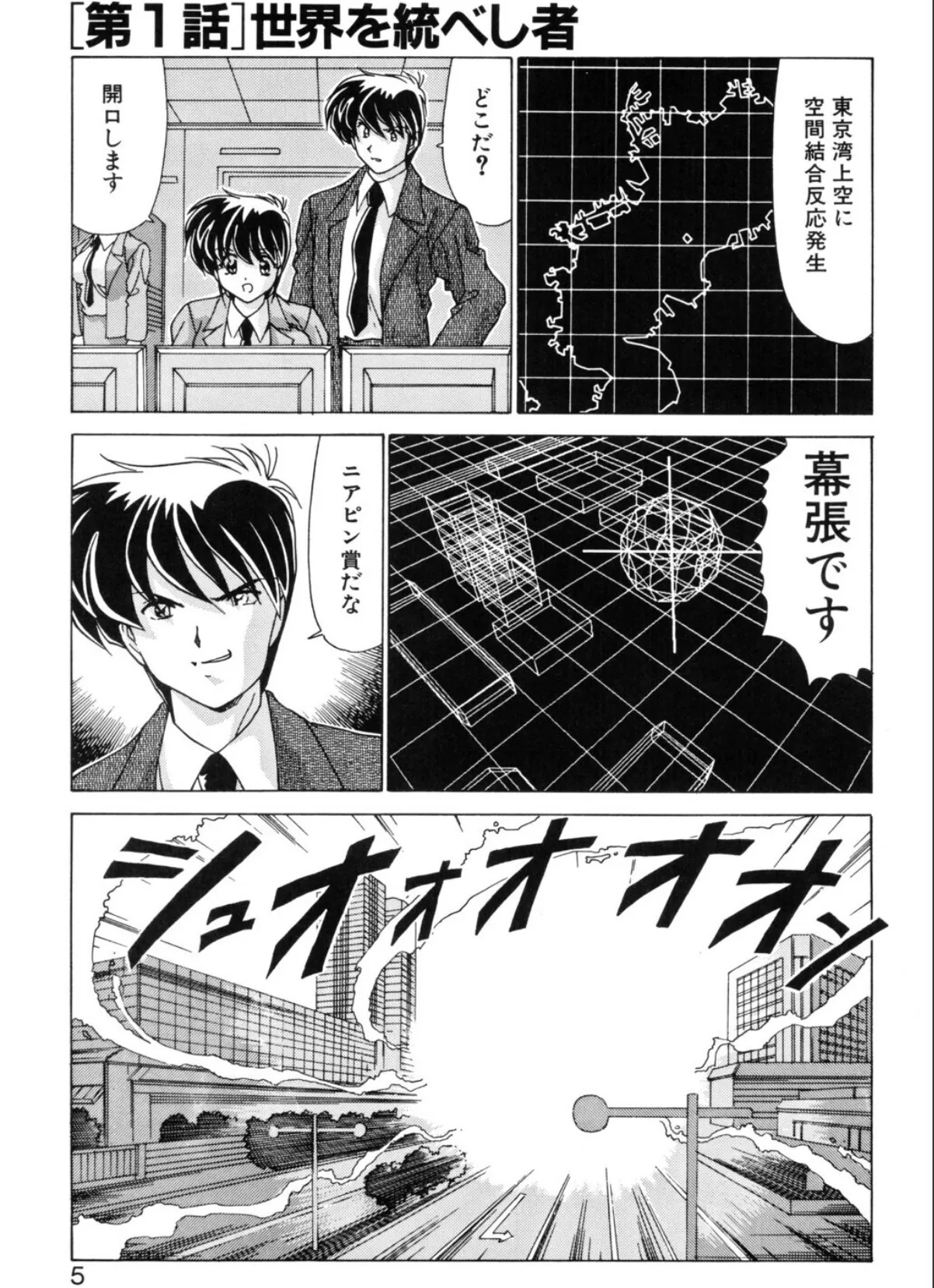 sample 3