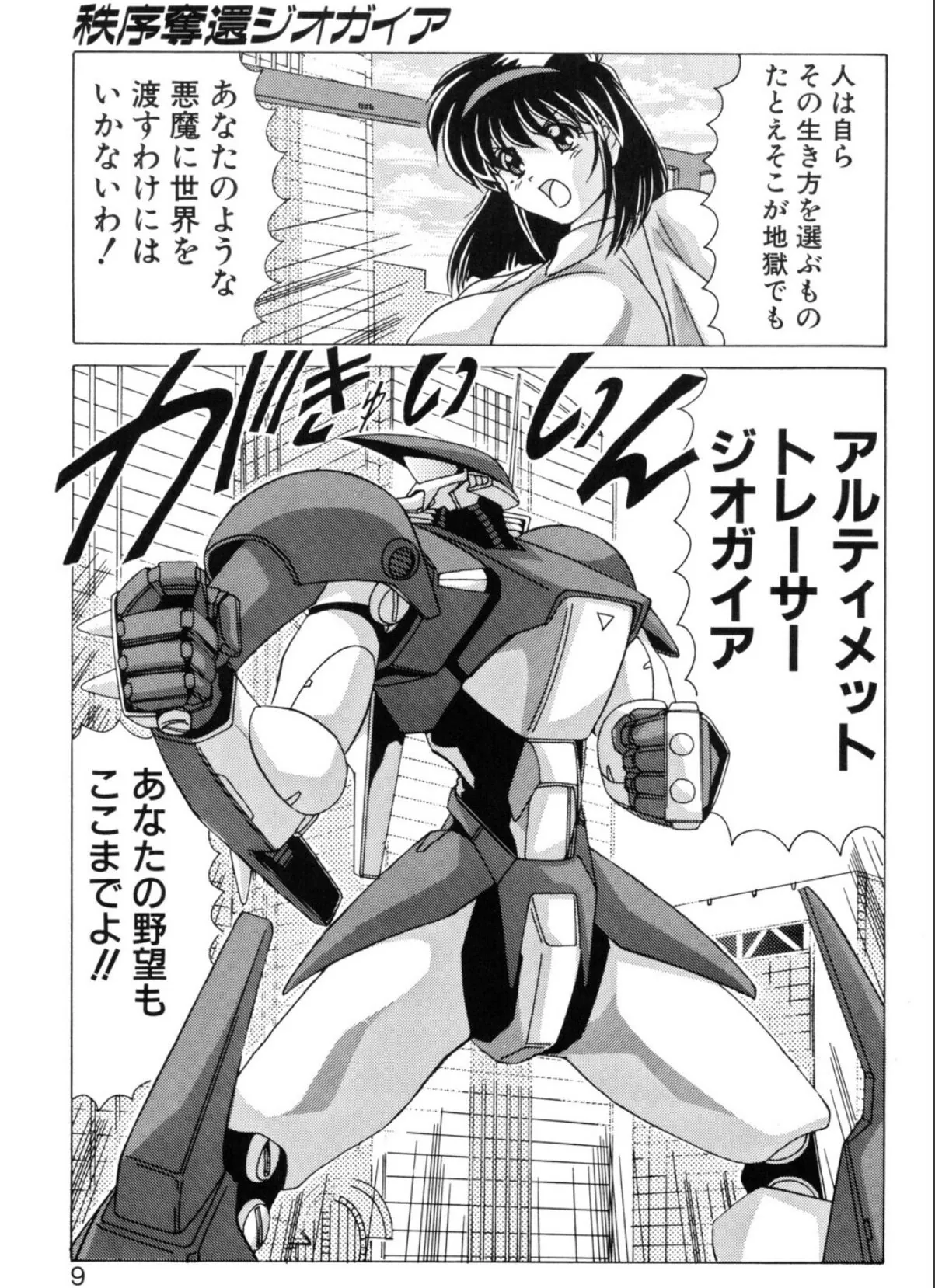 sample 7