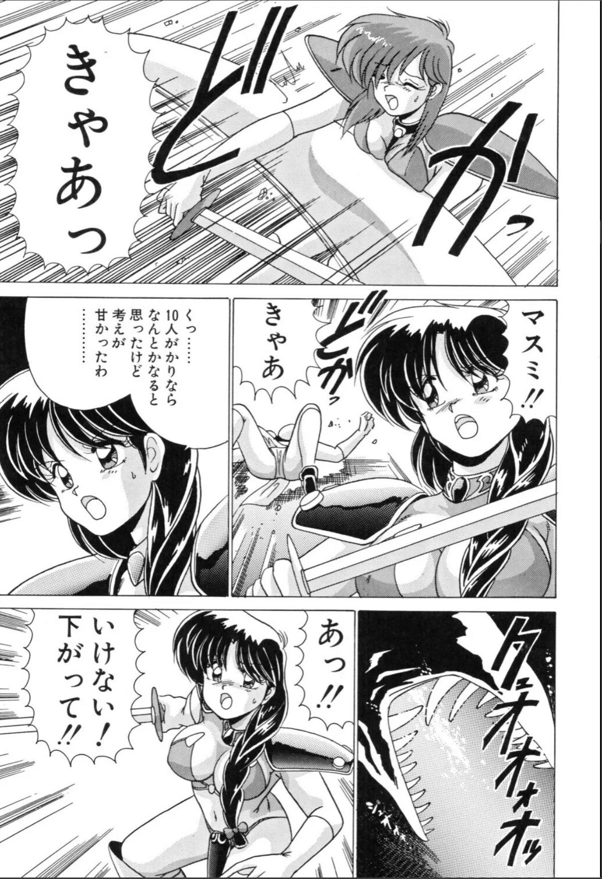 sample 5