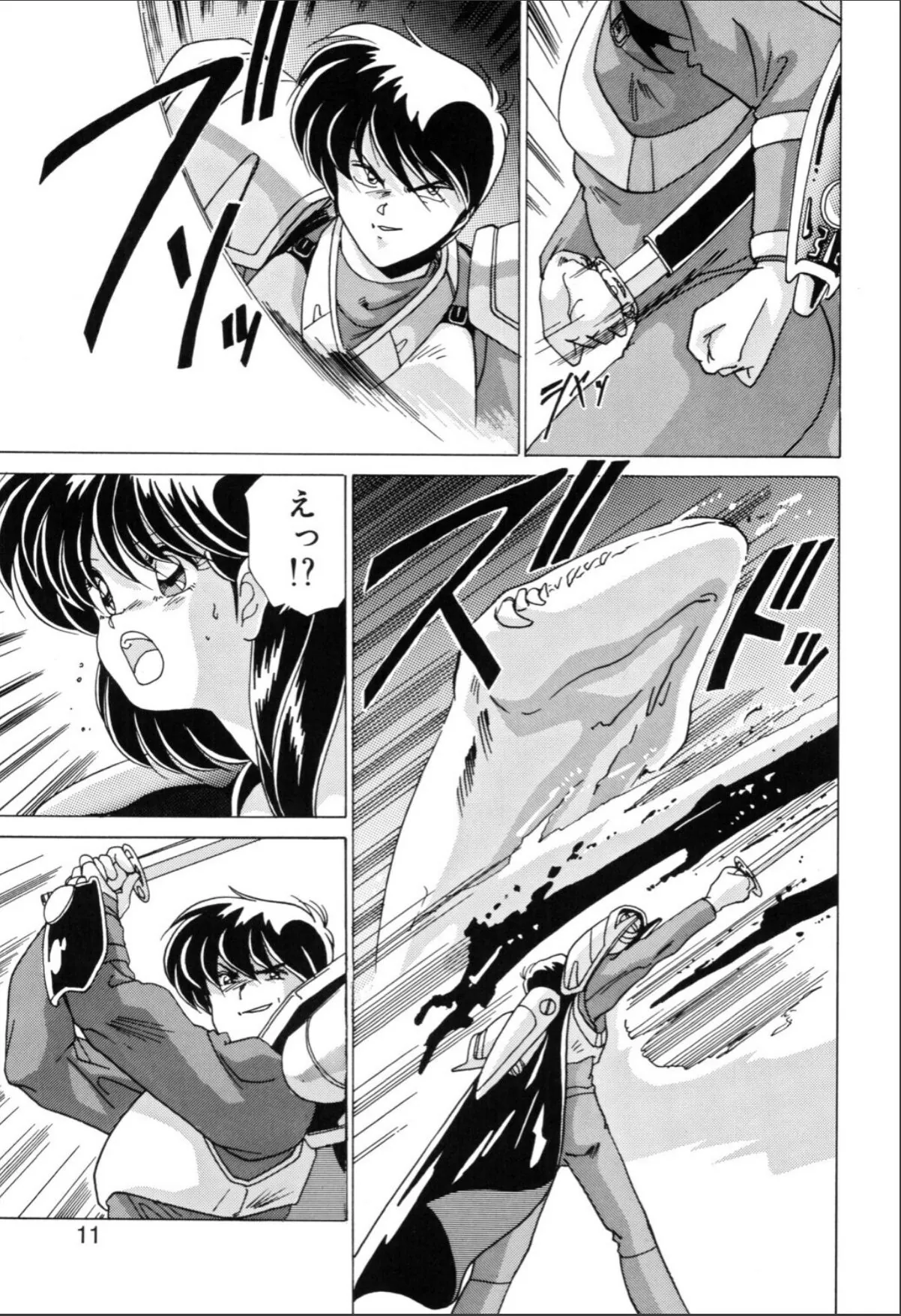 sample 9