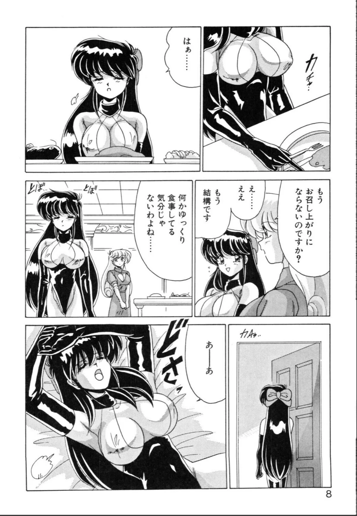 sample 6