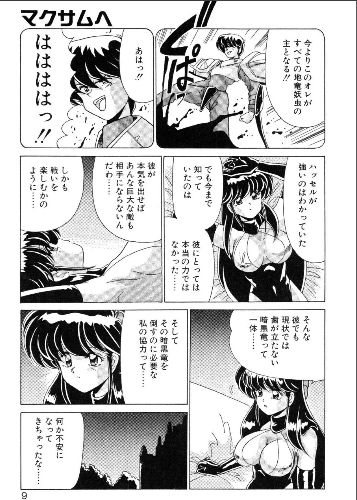 sample 7