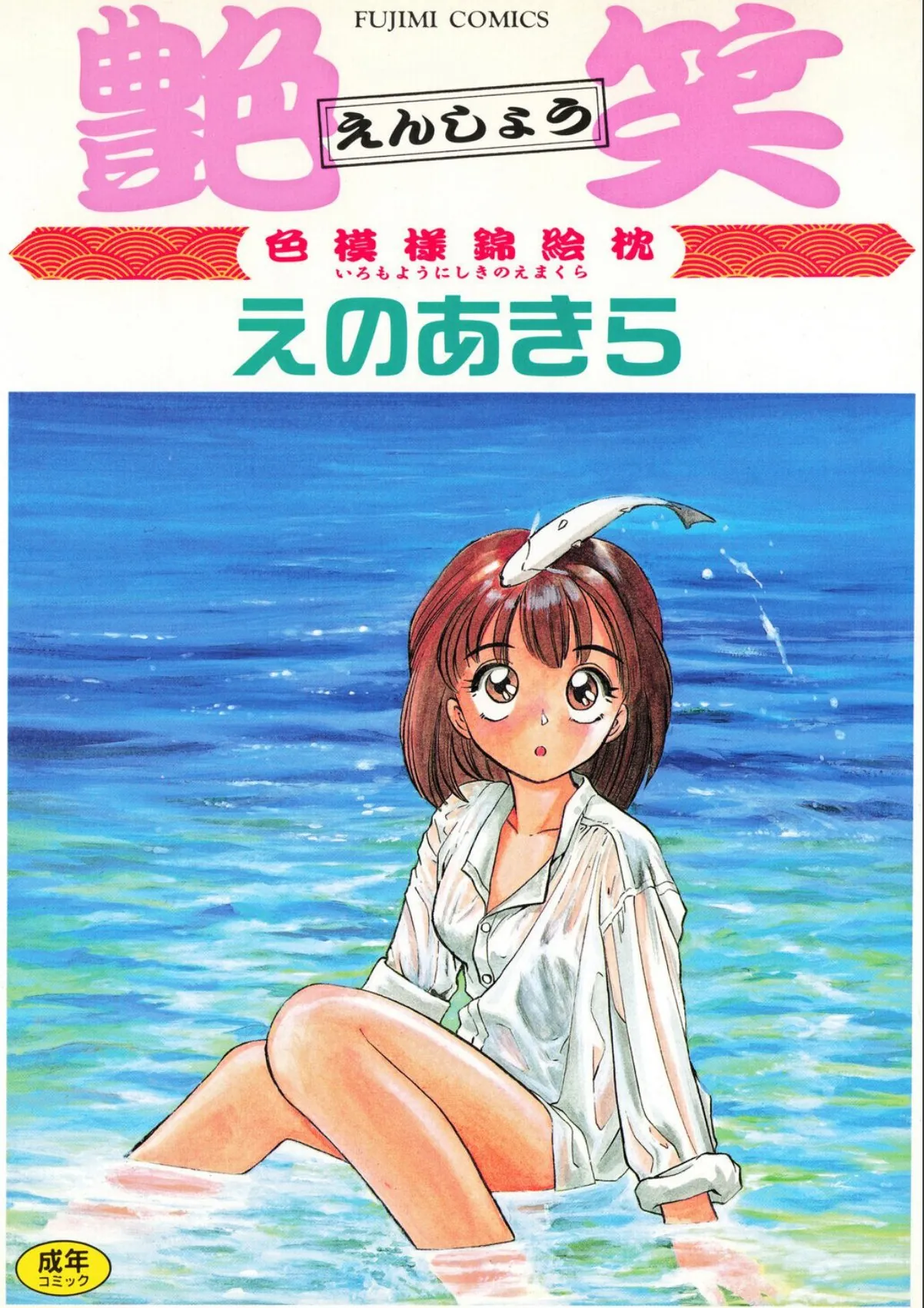 sample 1