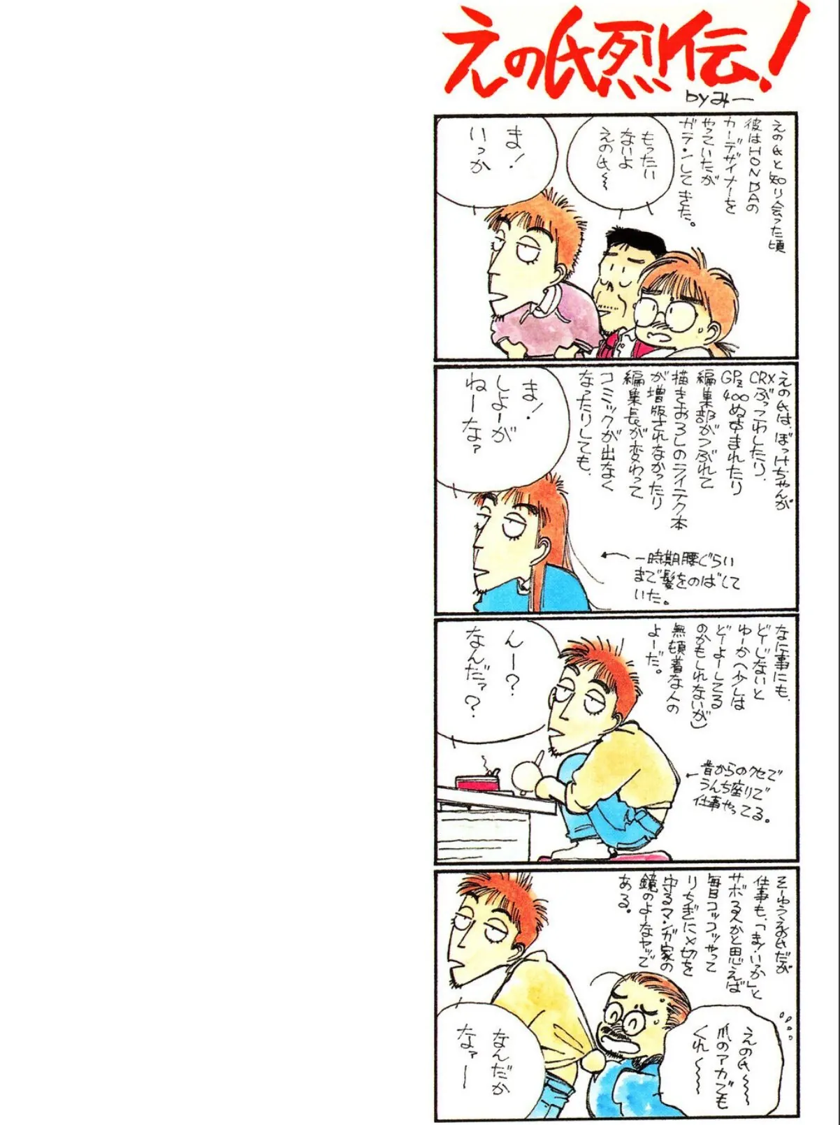 sample 2
