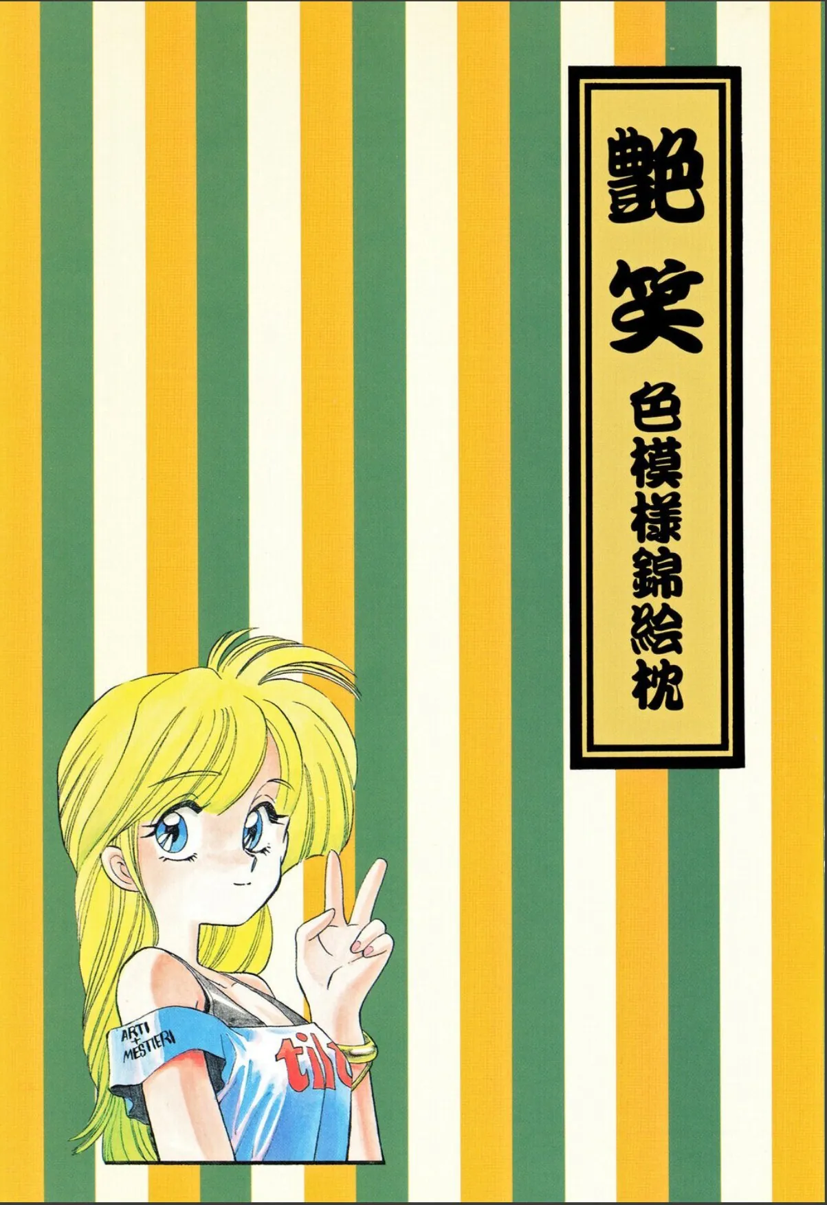 sample 3