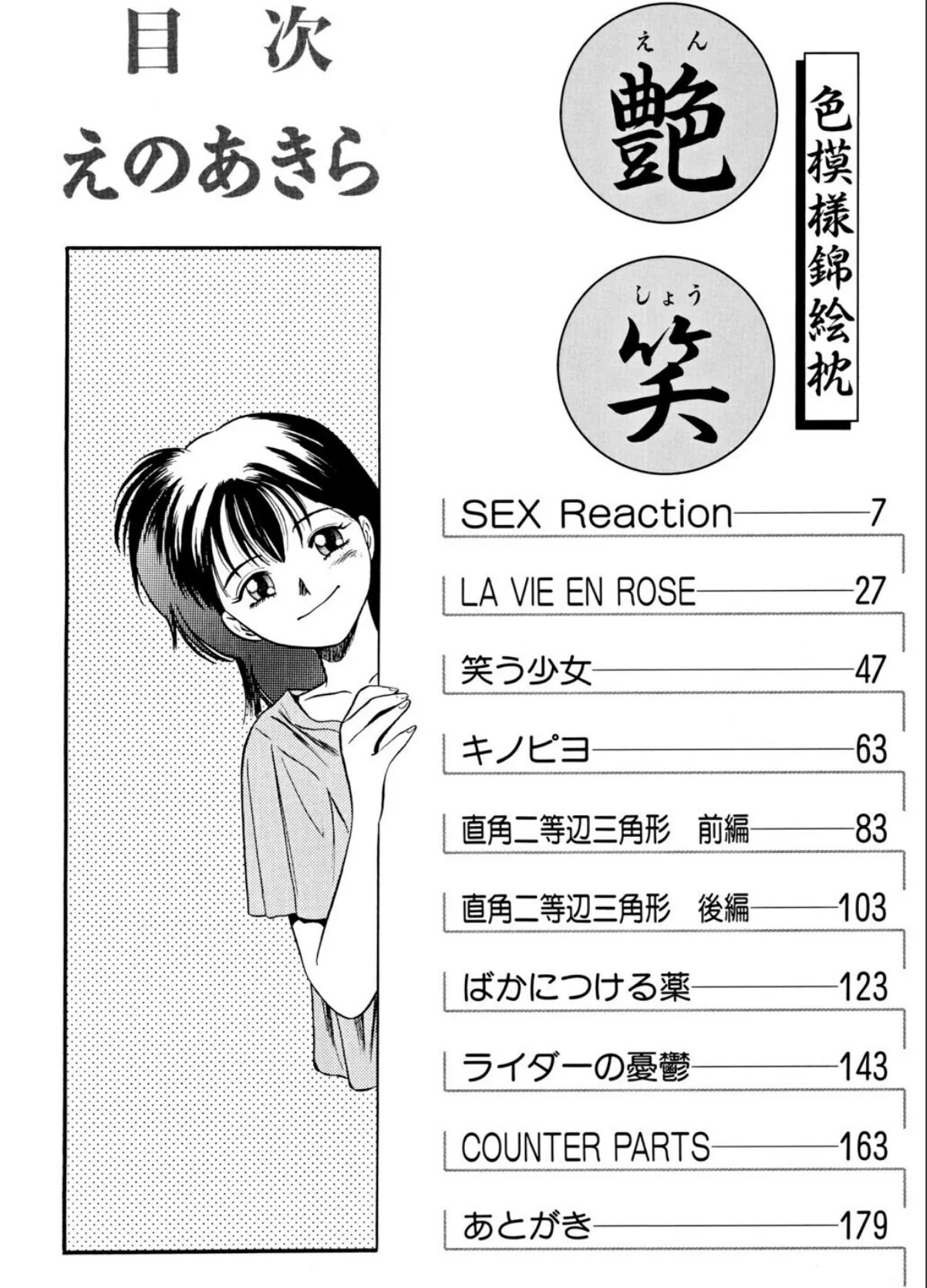 sample 4
