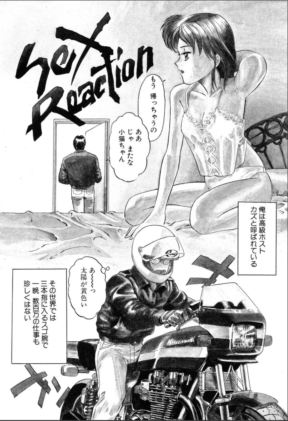 sample 5