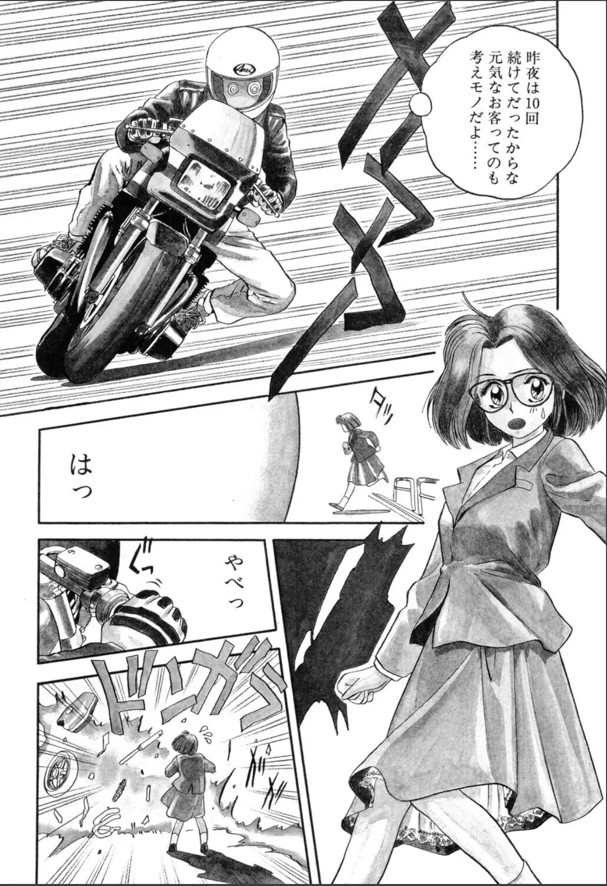 sample 6