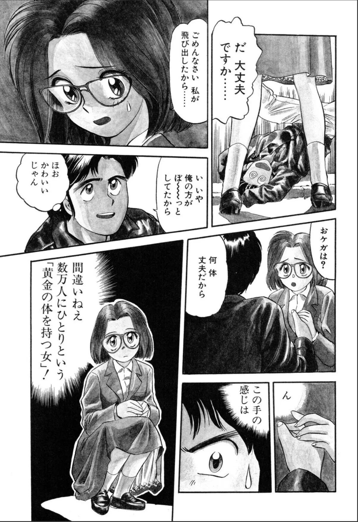 sample 7
