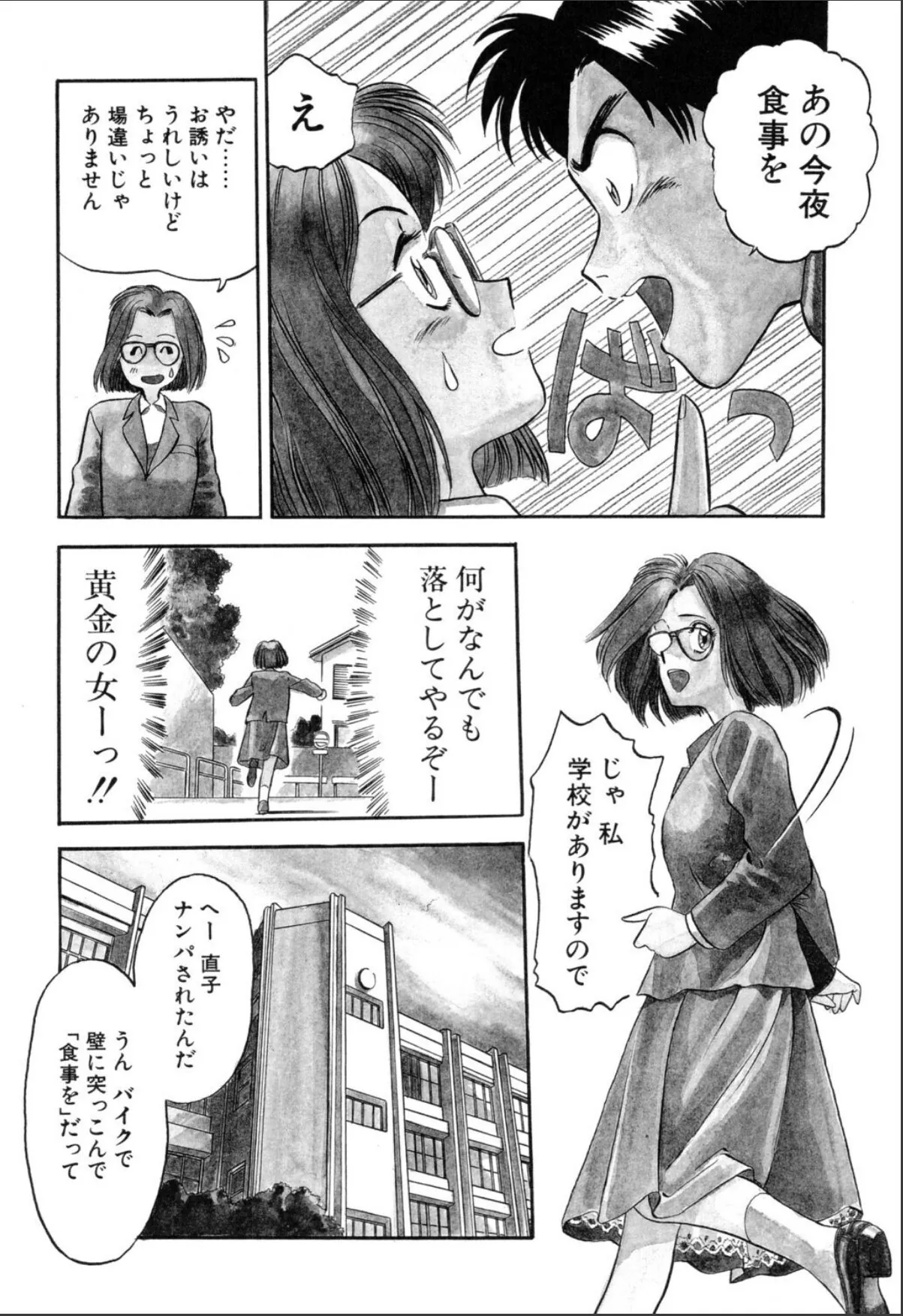 sample 8