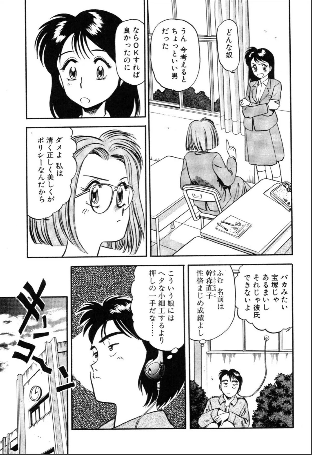 sample 9