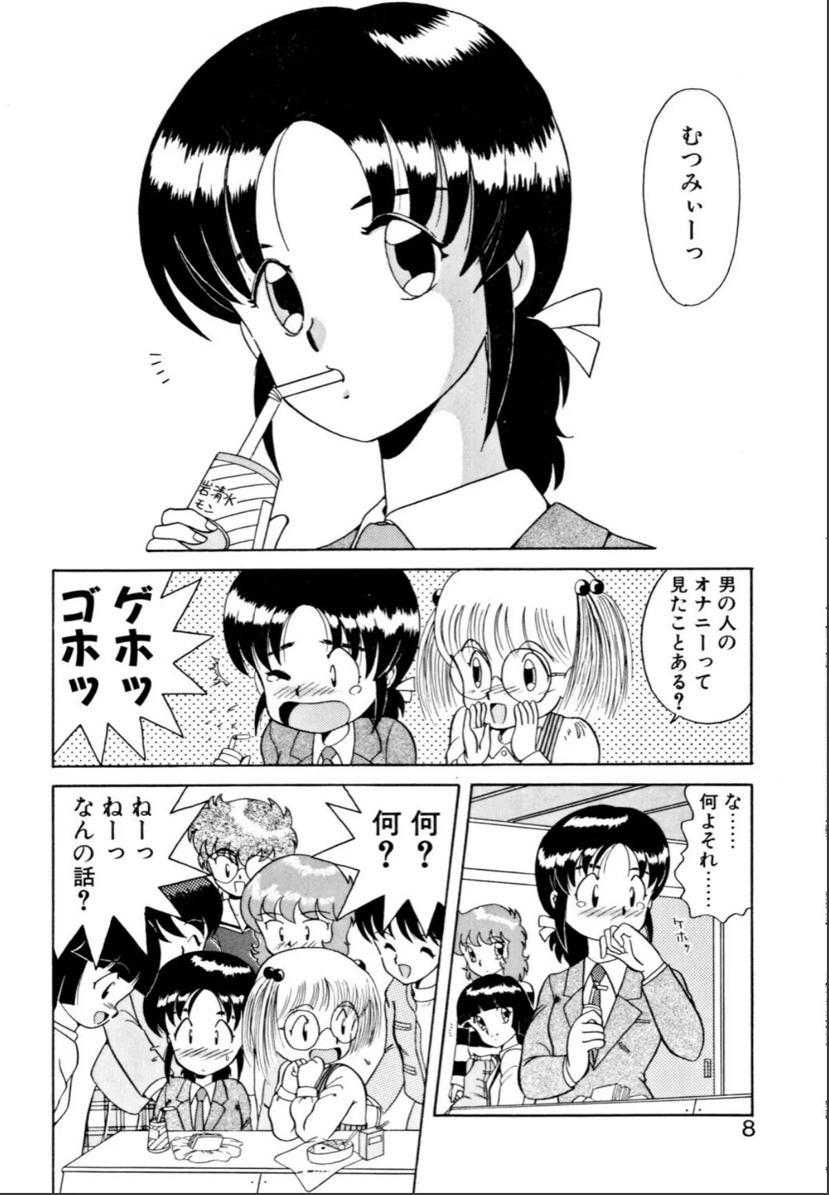 sample 6