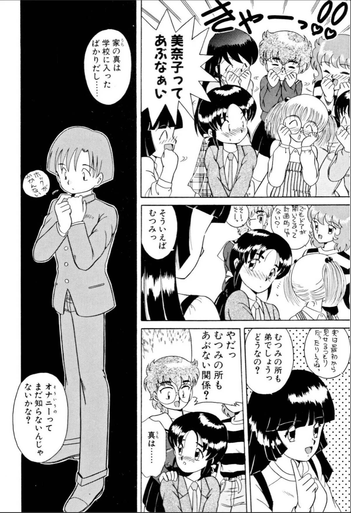 sample 8