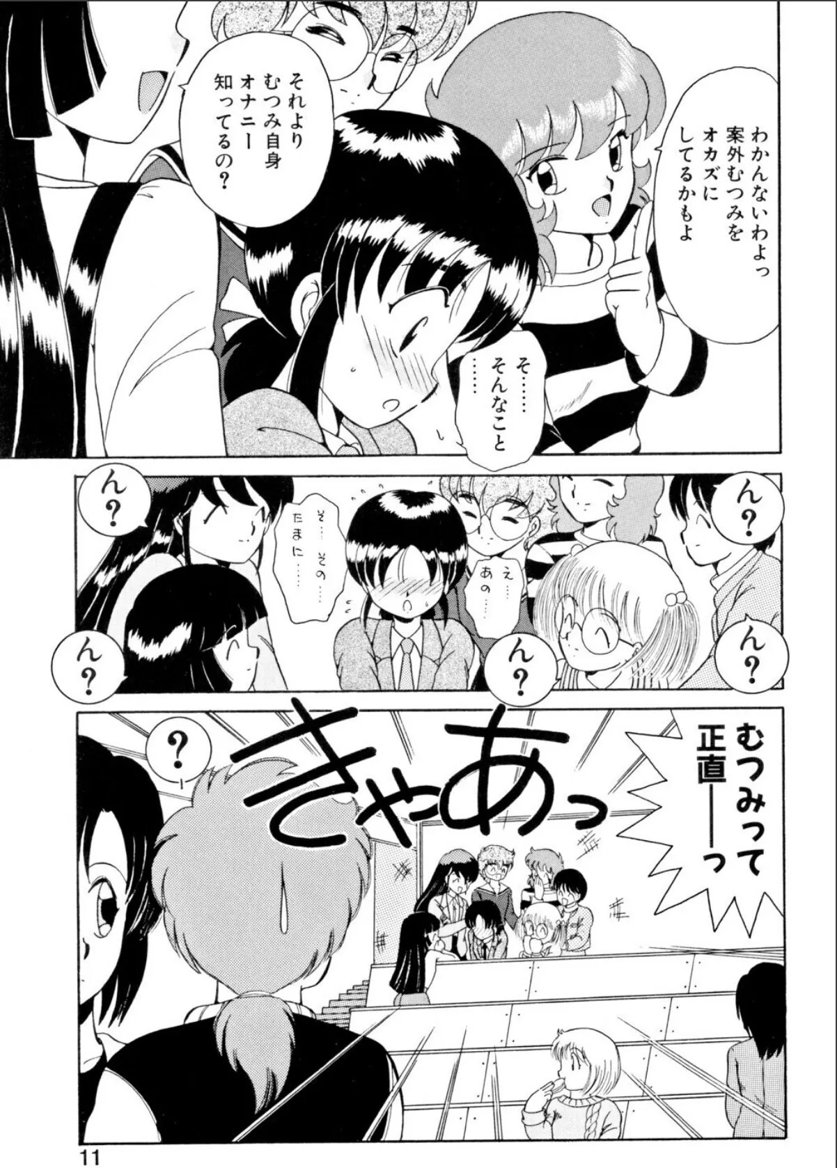 sample 9