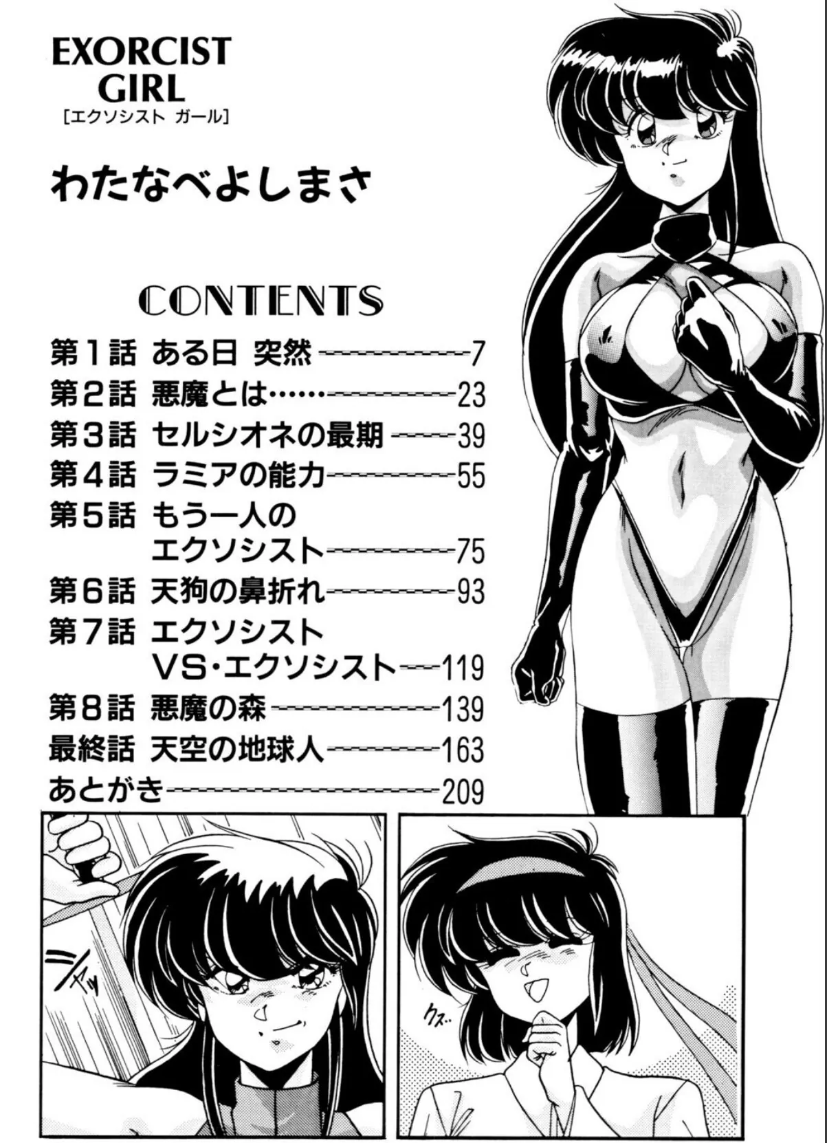 sample 4