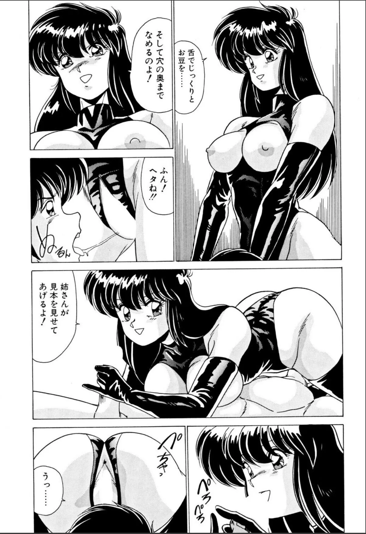 sample 7