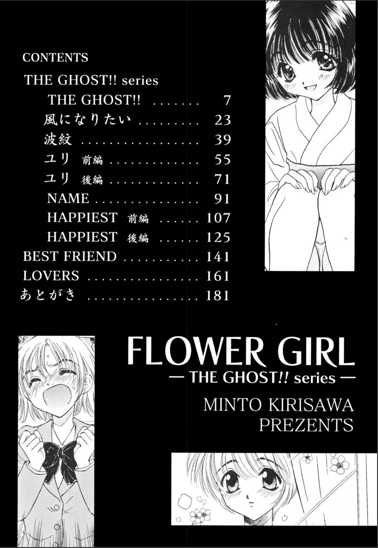 sample 4