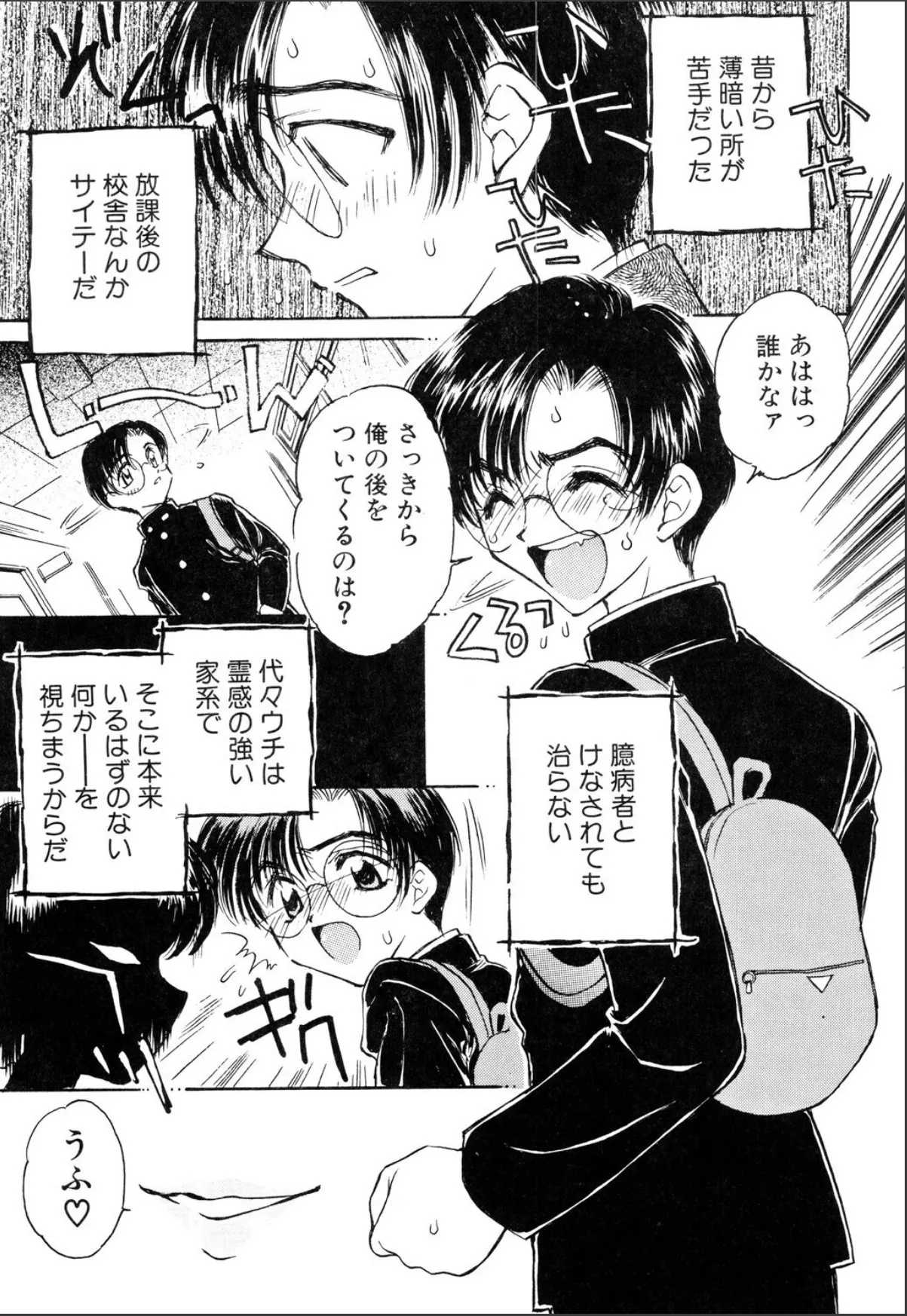 sample 5
